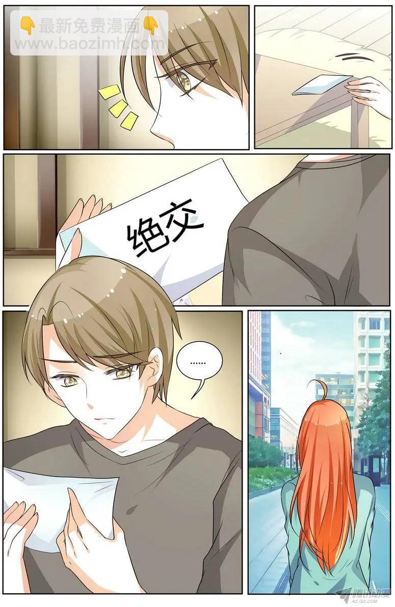 59 不想见到他-第58话