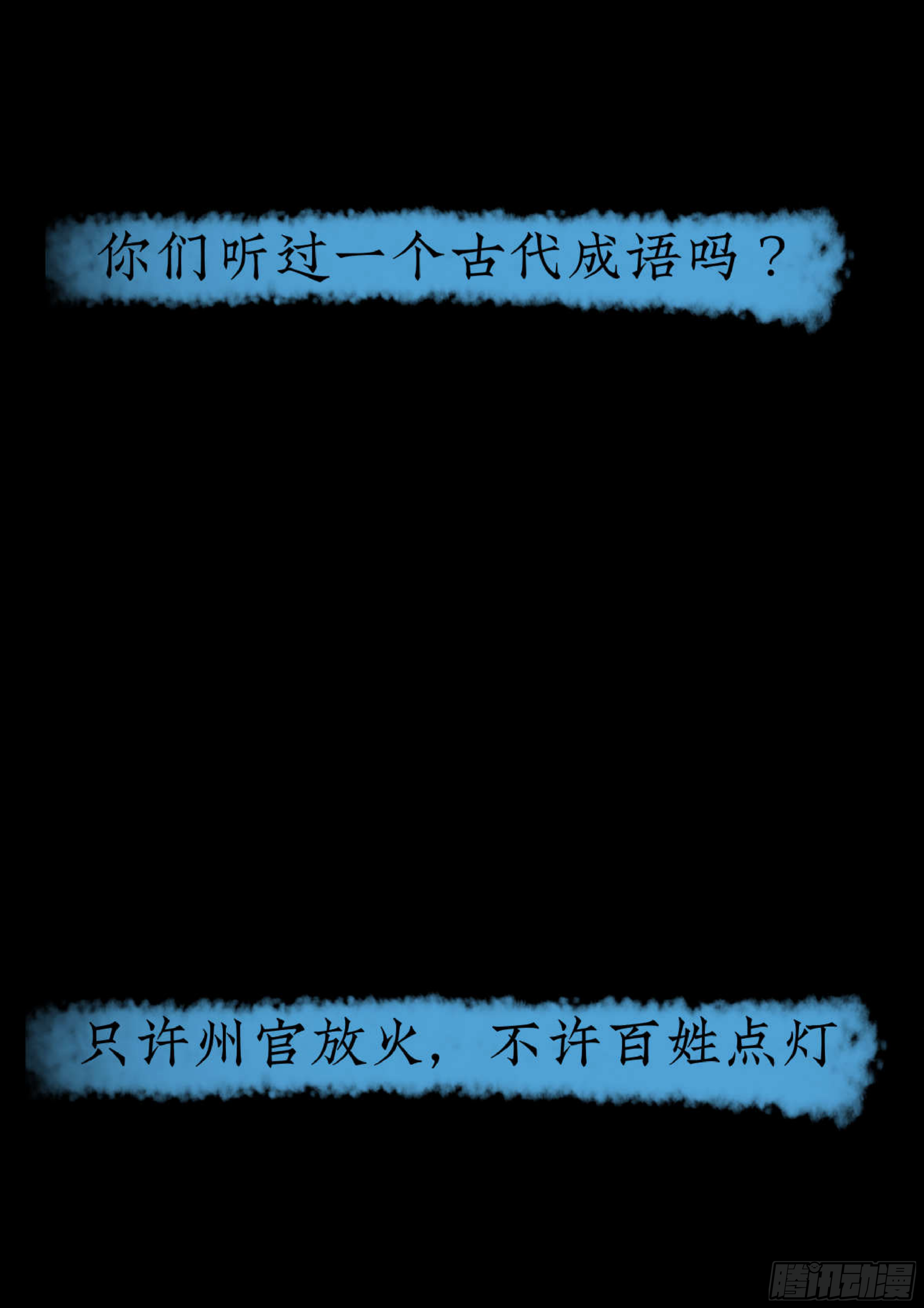 01黄色杂志-第2话