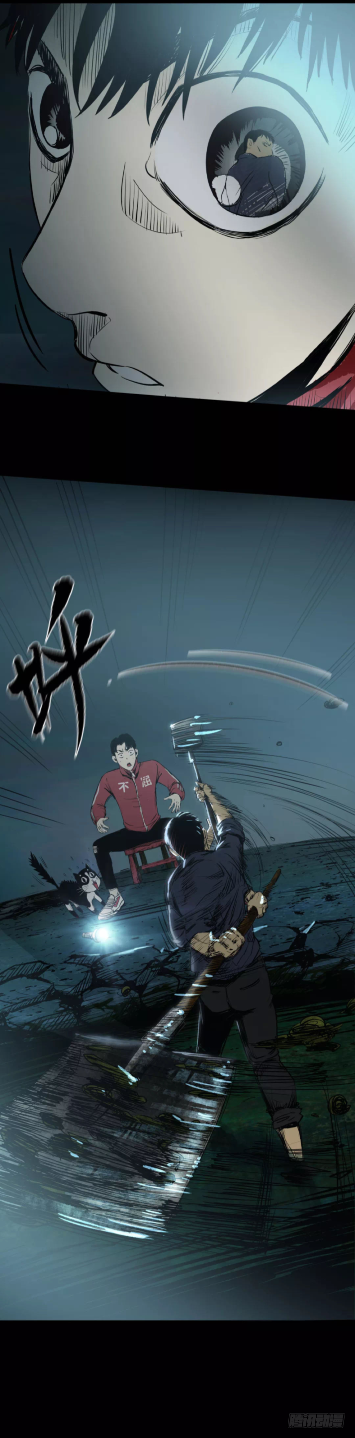 13黑灯瞎火去挖尸-第14话