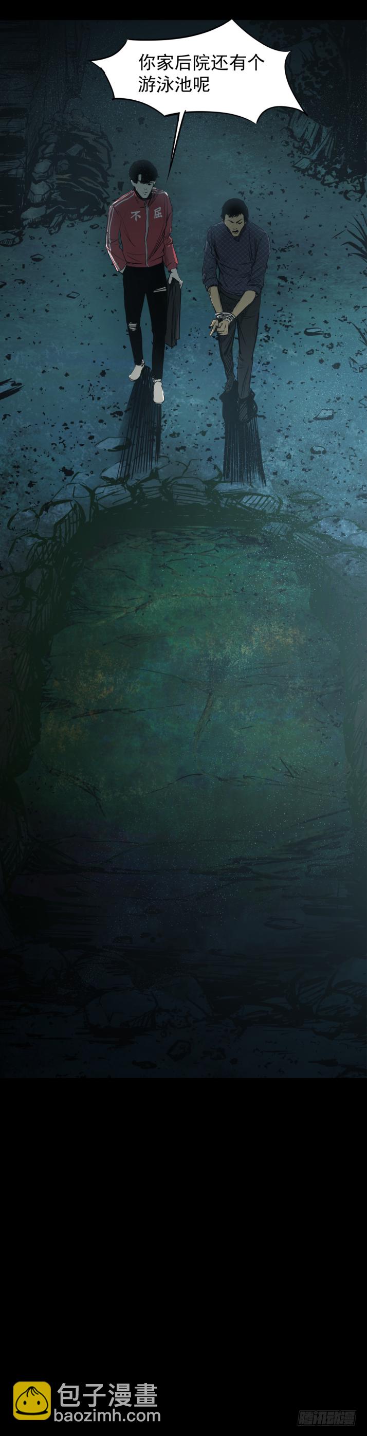 13黑灯瞎火去挖尸-第14话