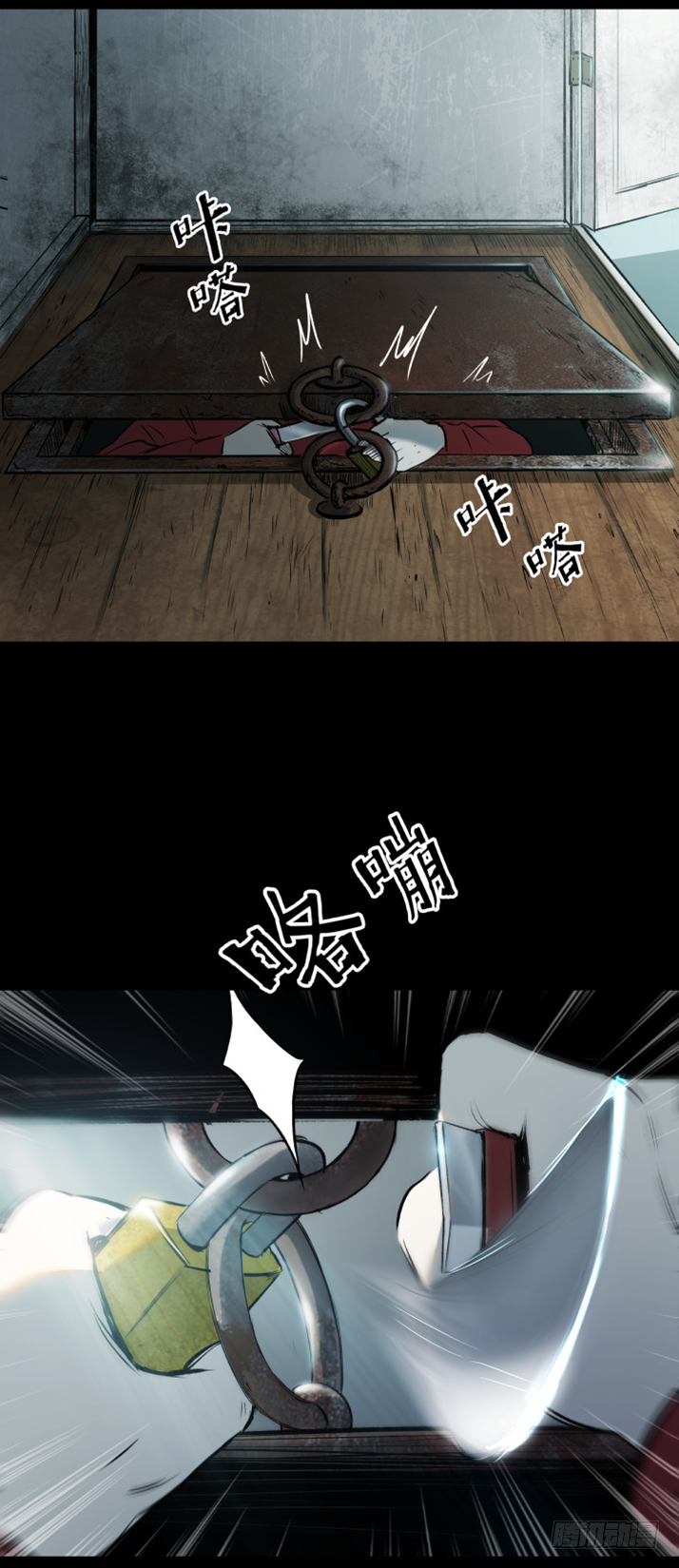 17天亡我也-第18话