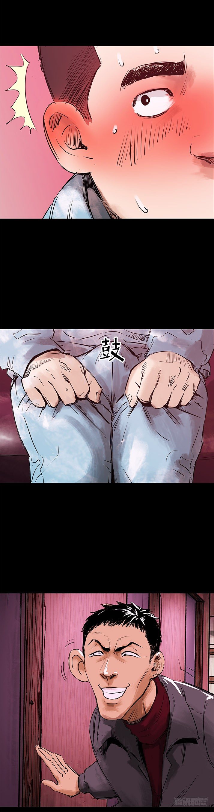 21坟头火-第22话