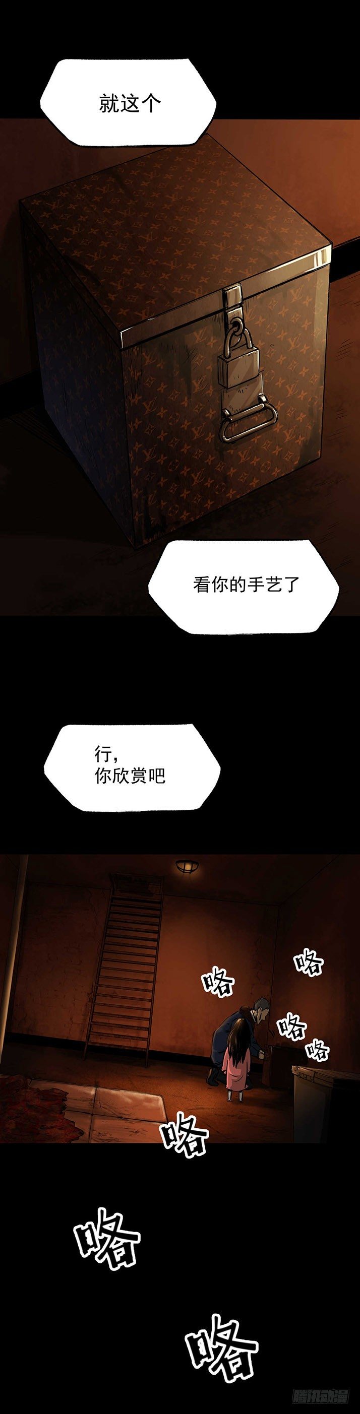 23我是姐姐，妹妹不在(1/2)-第24话
