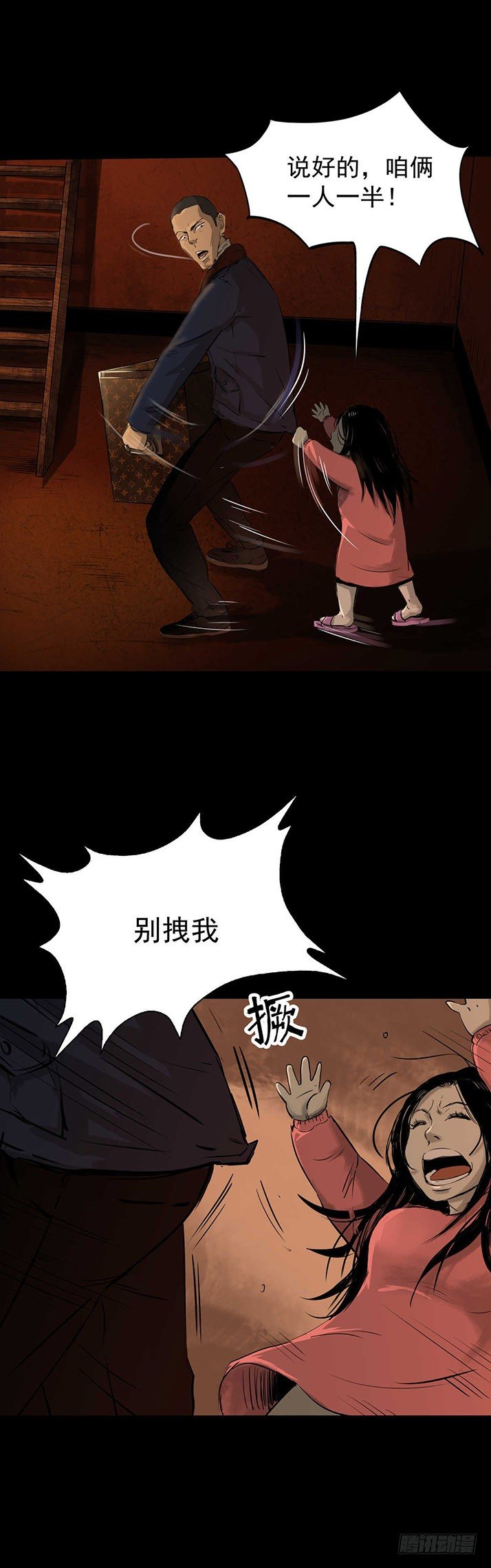 23我是姐姐，妹妹不在(1/2)-第24话