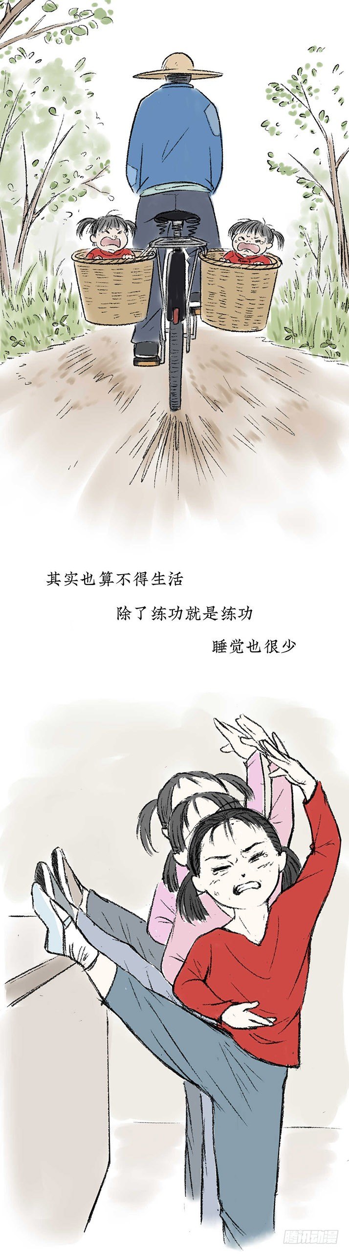23我是姐姐，妹妹不在(1/2)-第24话