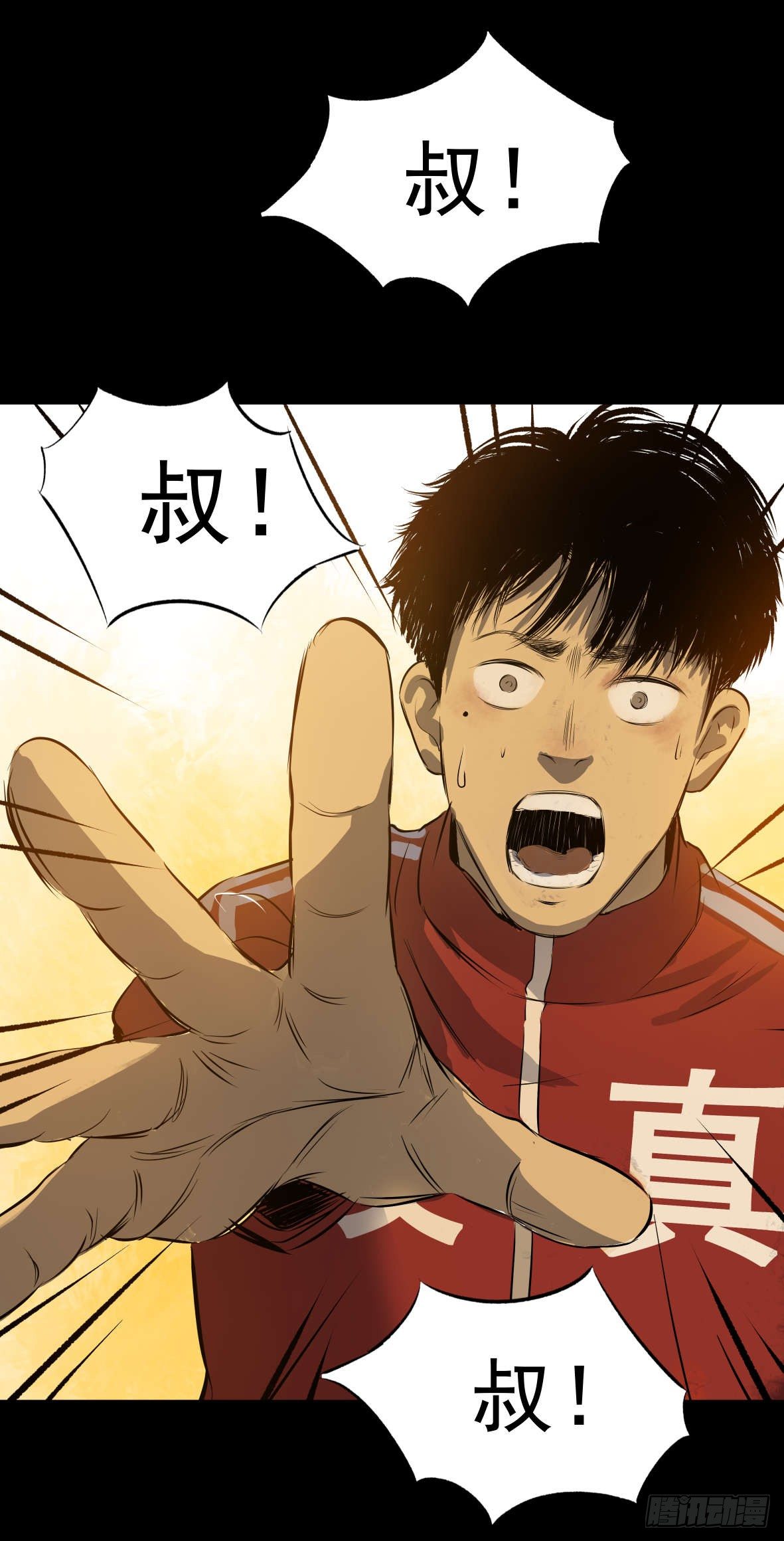 27 D.饺子的比重变大了(1/2)-第28话