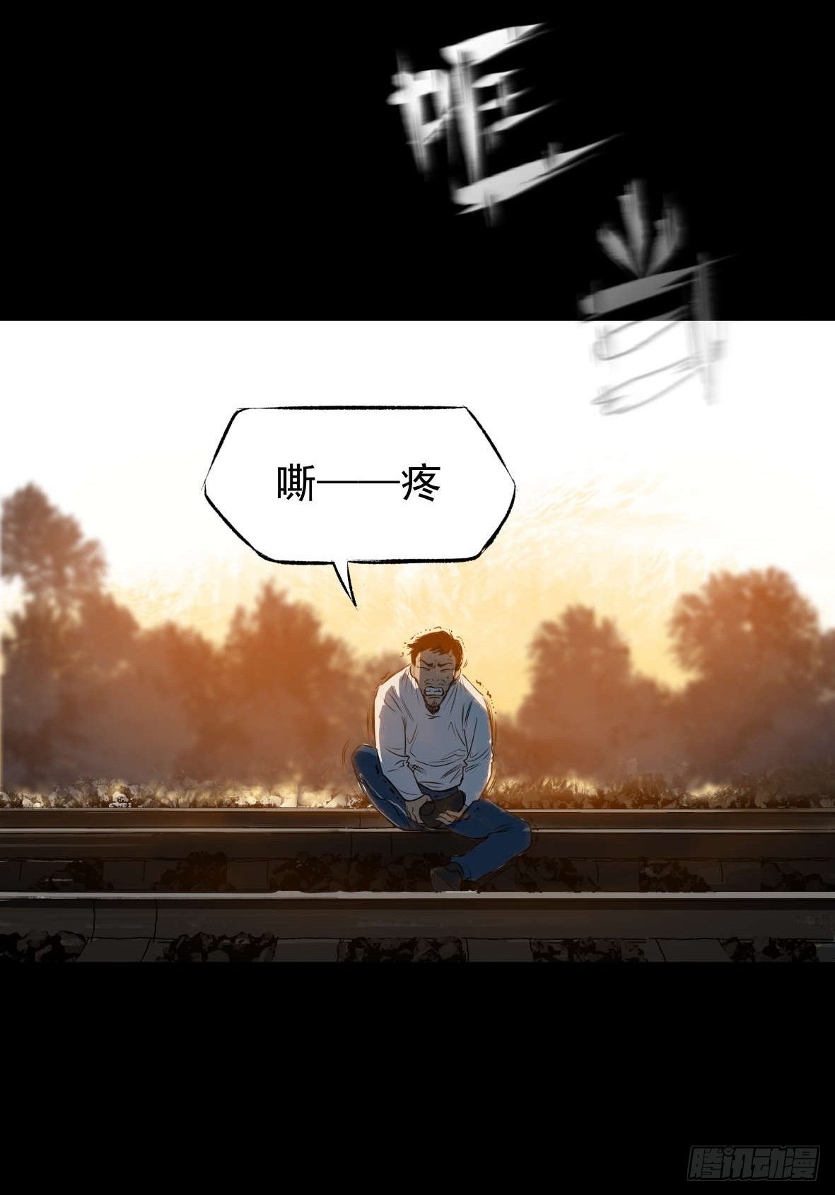 27 D.饺子的比重变大了(1/2)-第28话