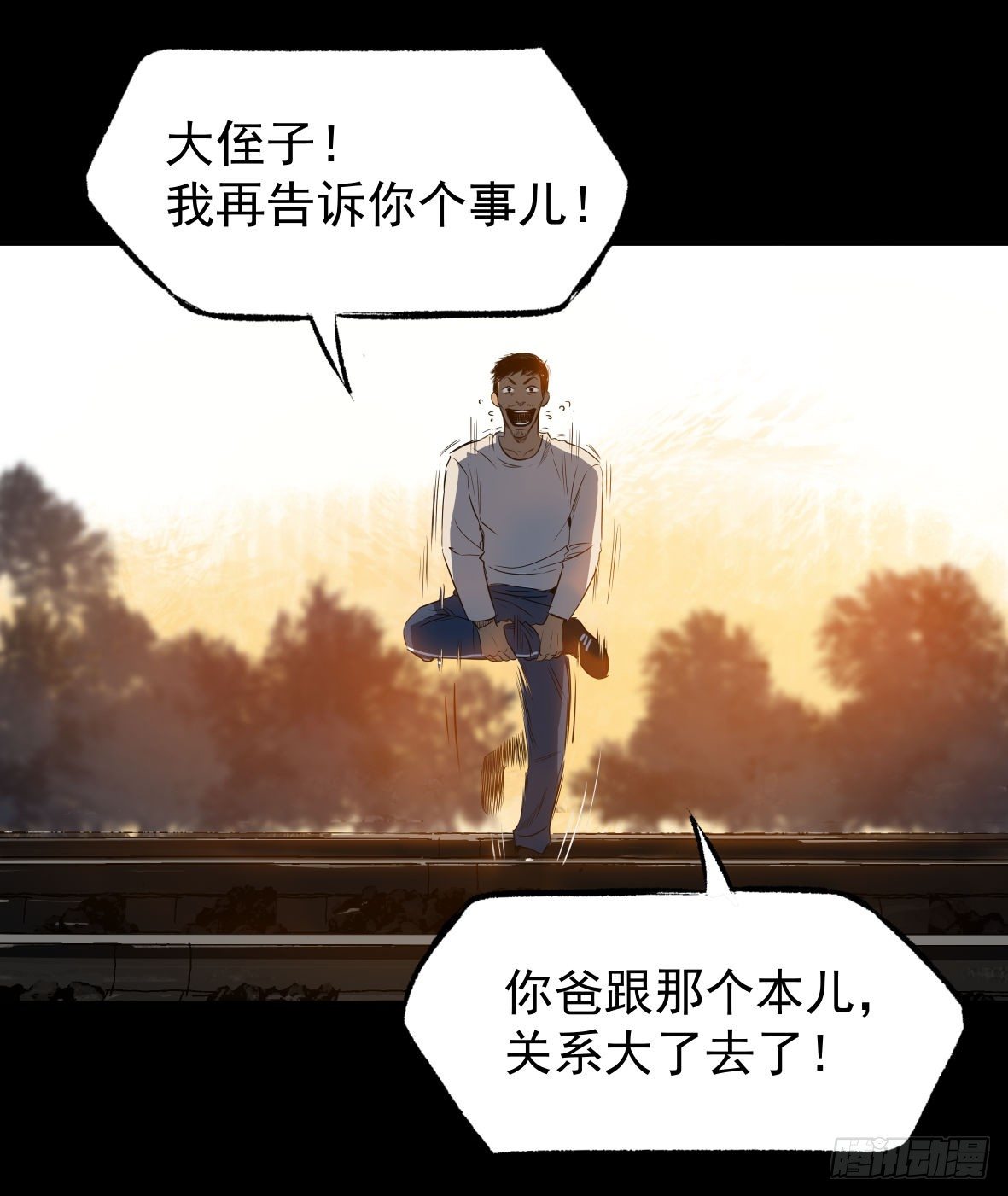 27 D.饺子的比重变大了(1/2)-第28话