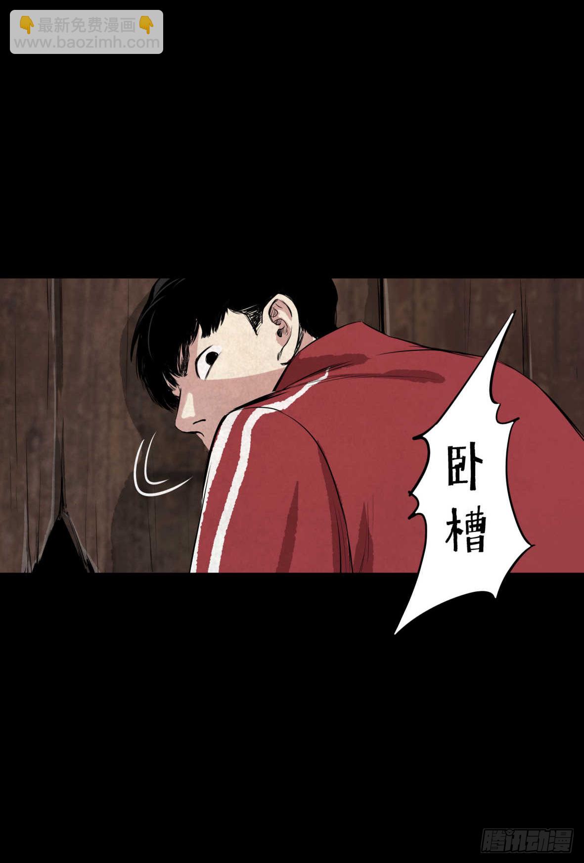 03隐藏信息(1/2)-第4话