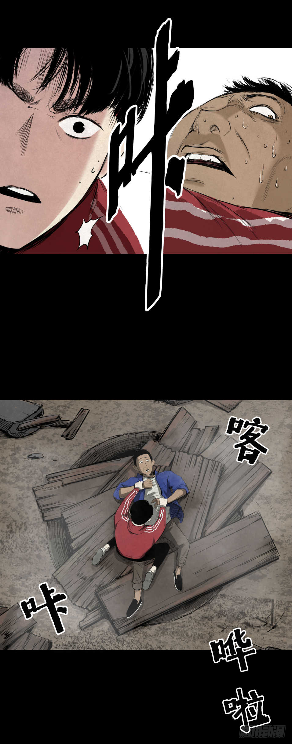 03隐藏信息(1/2)-第4话