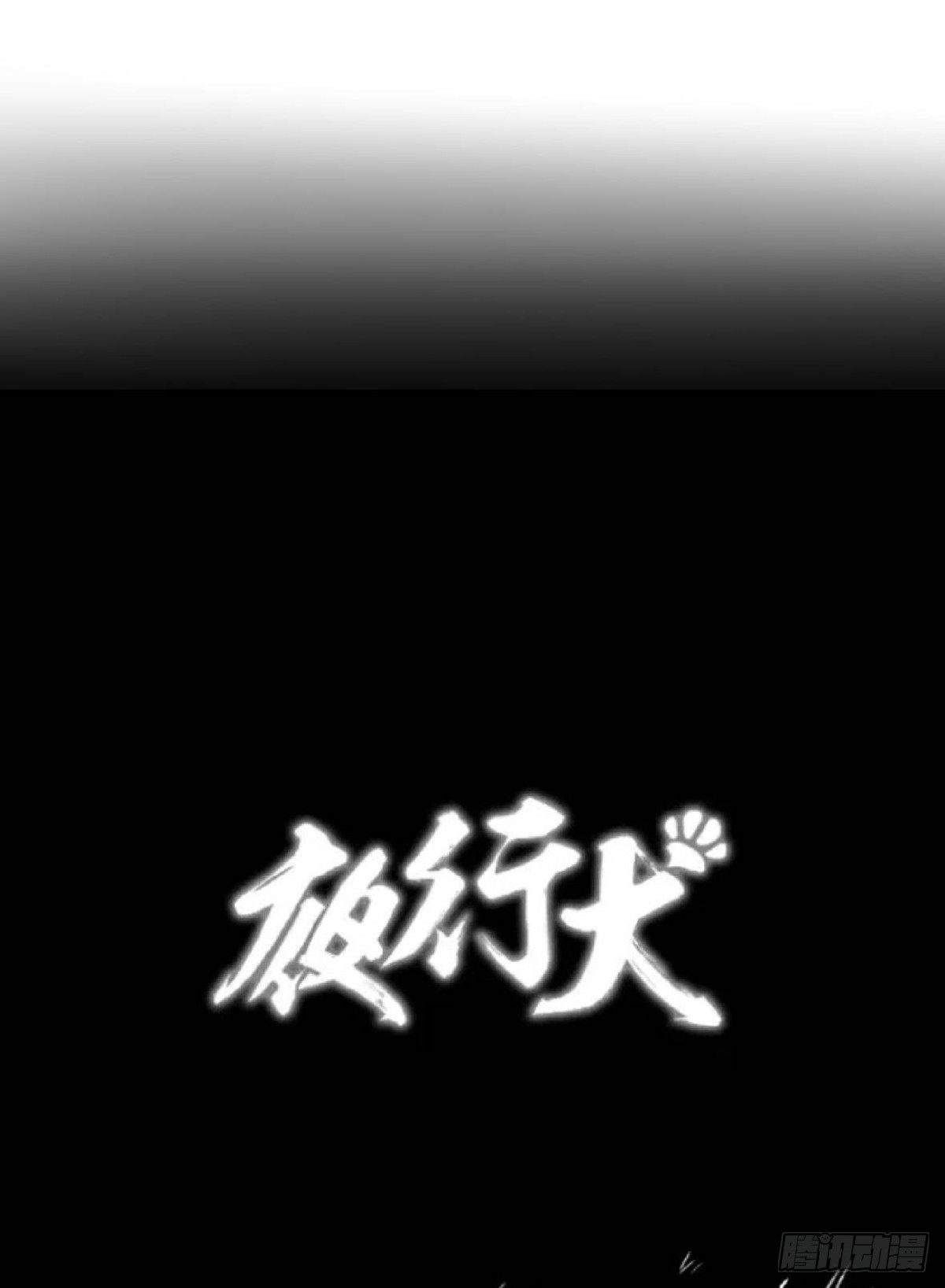 开奖啦！-第34话
