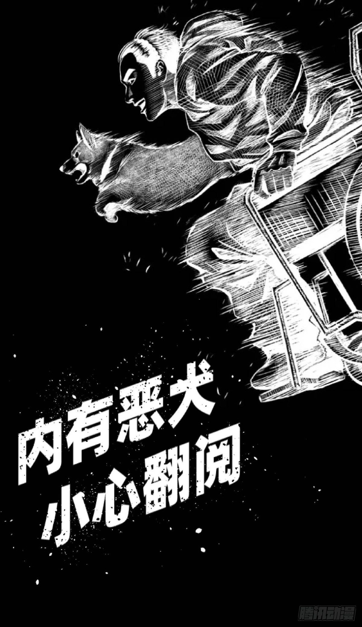 开奖啦！-第34话