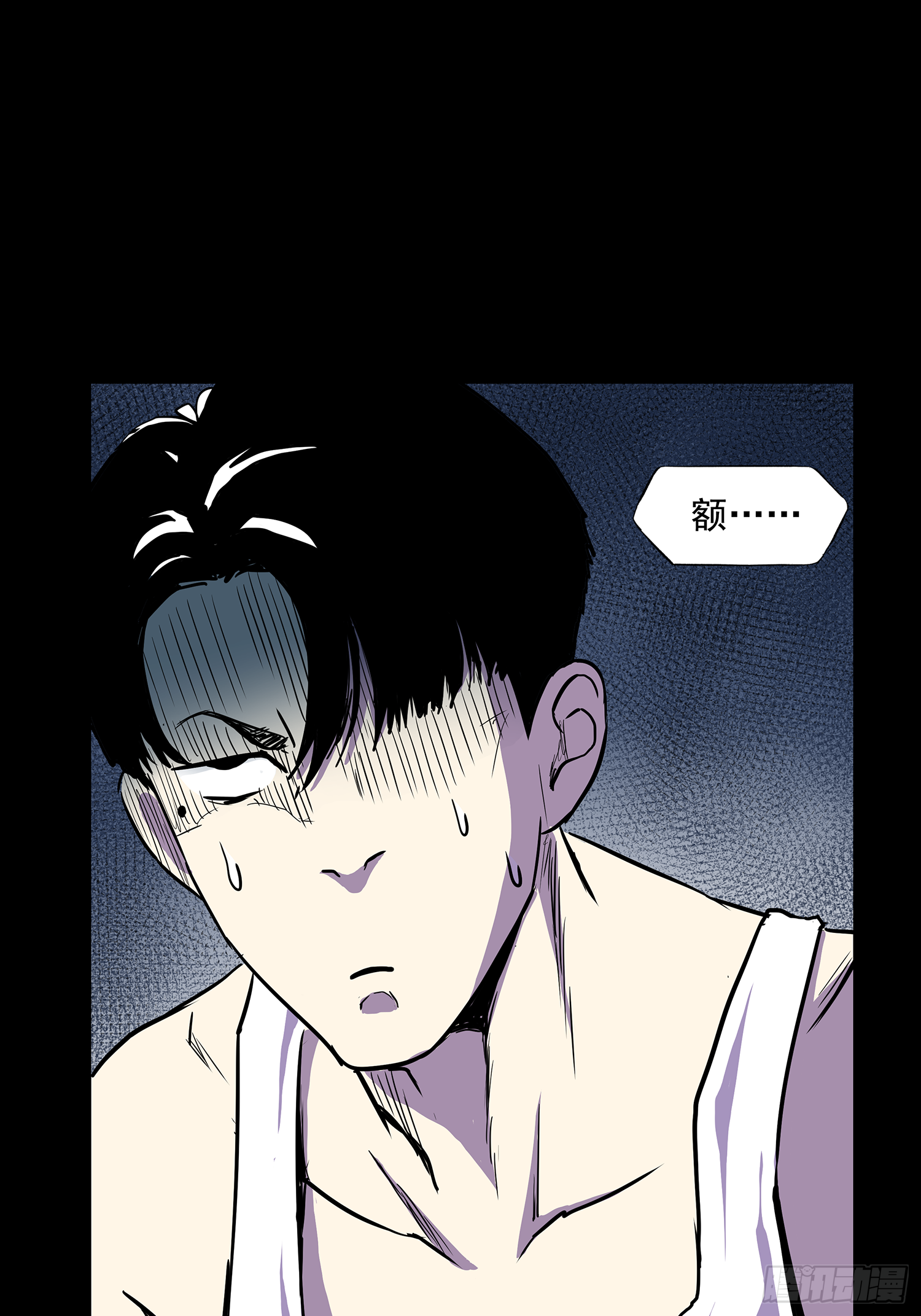 摊上大事了-第36话