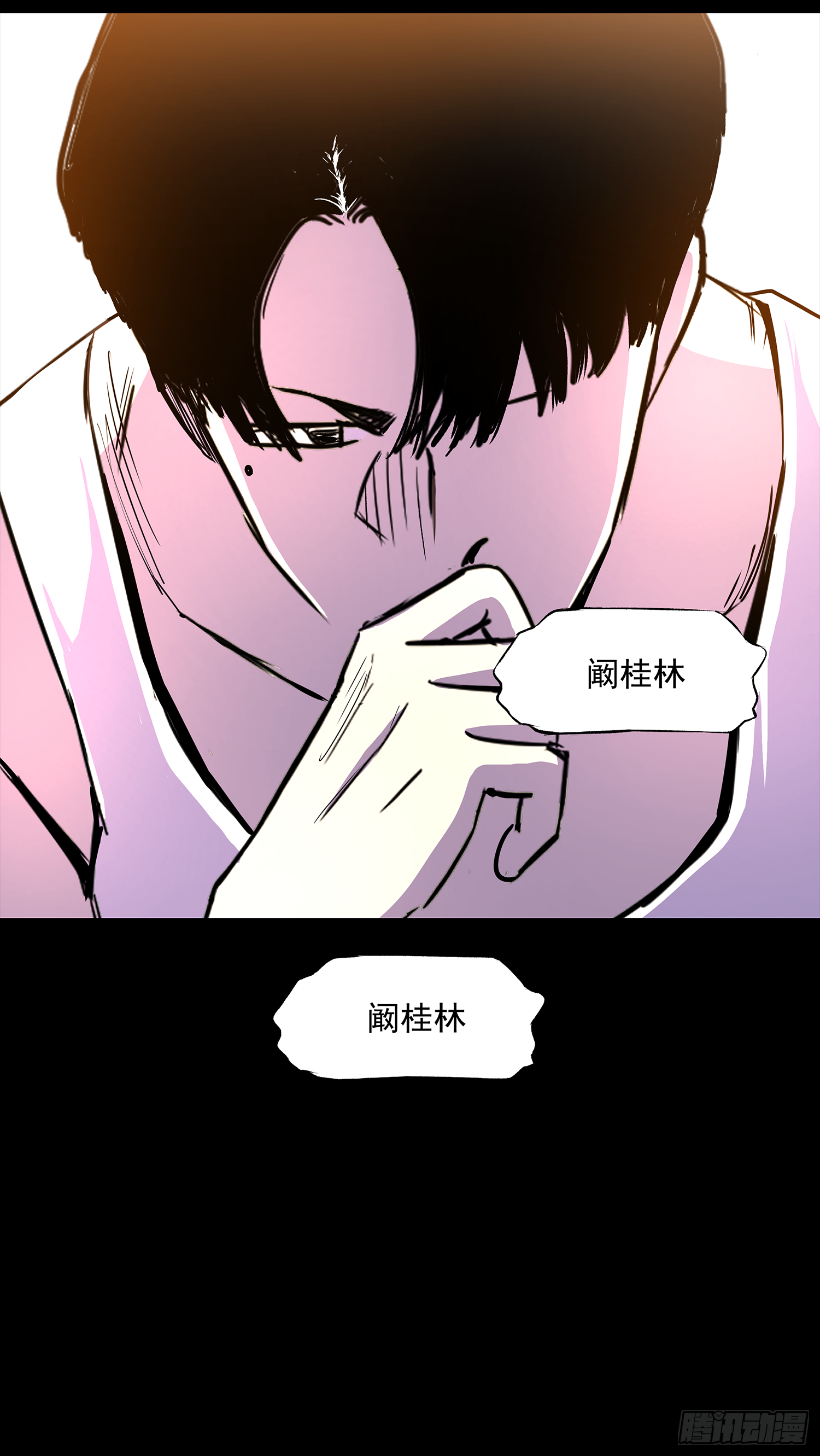 摊上大事了-第36话
