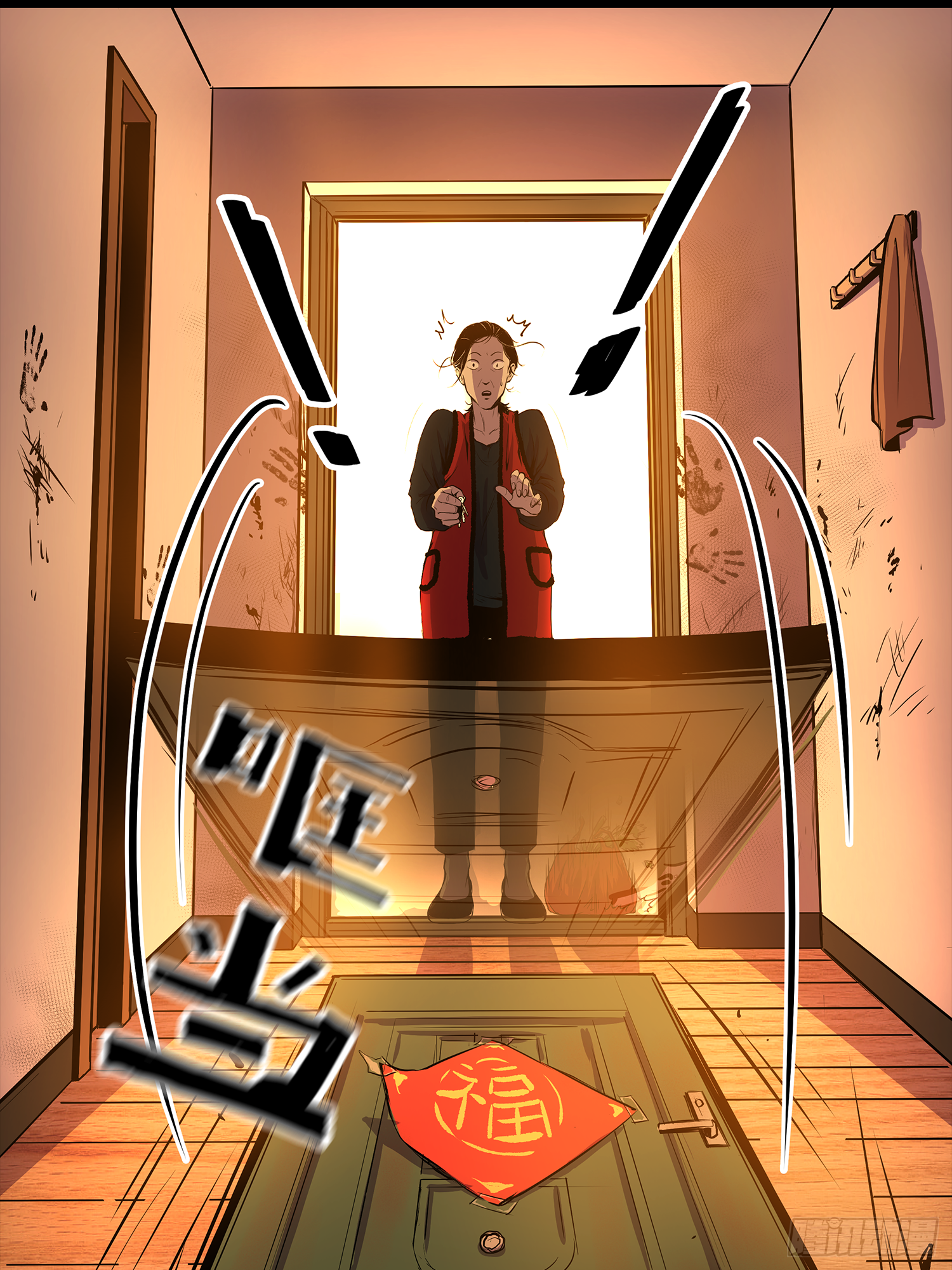 摊上大事了-第36话