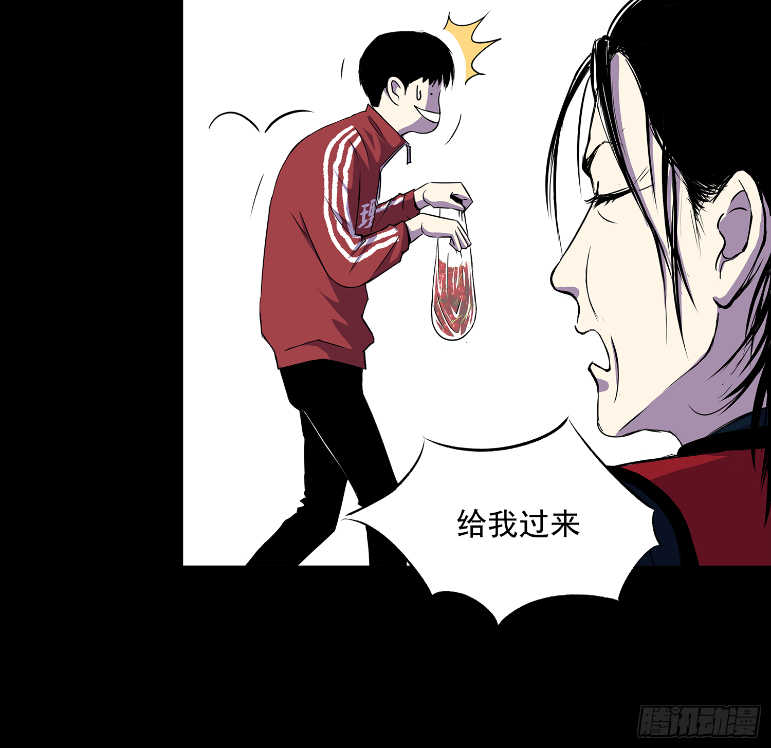 摊上大事了-第36话