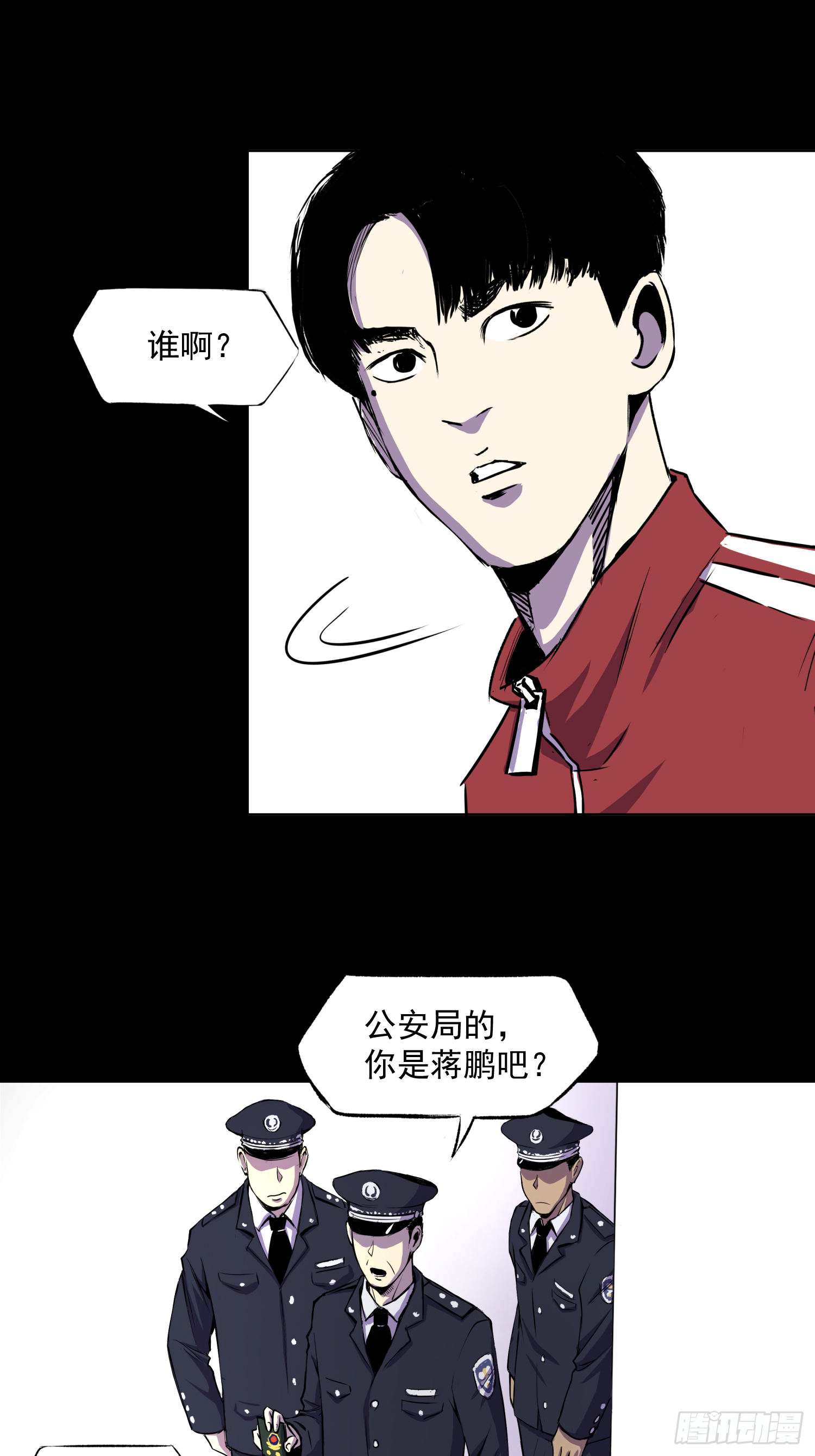 摊上大事了-第36话