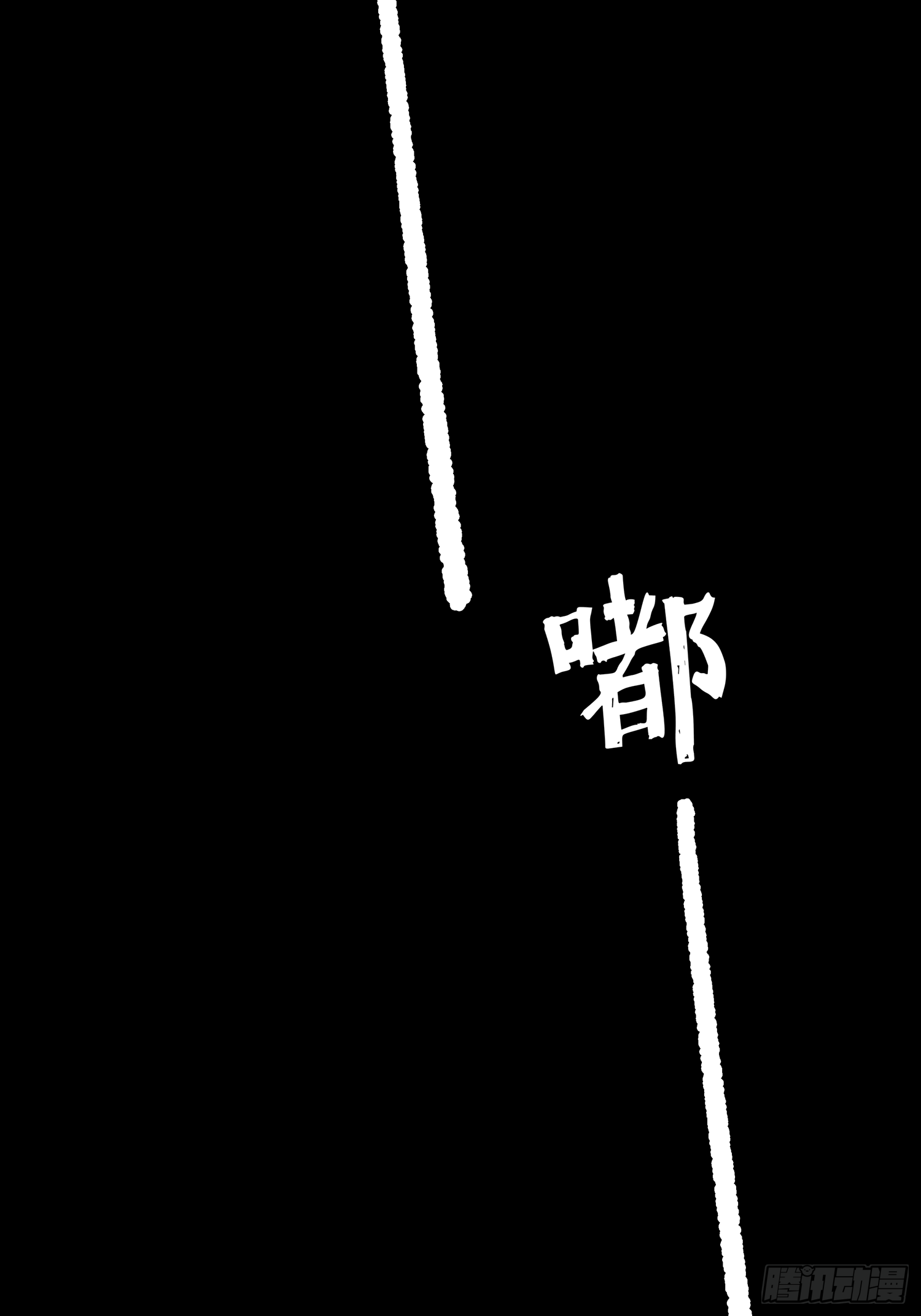 有埋伏！-第38话
