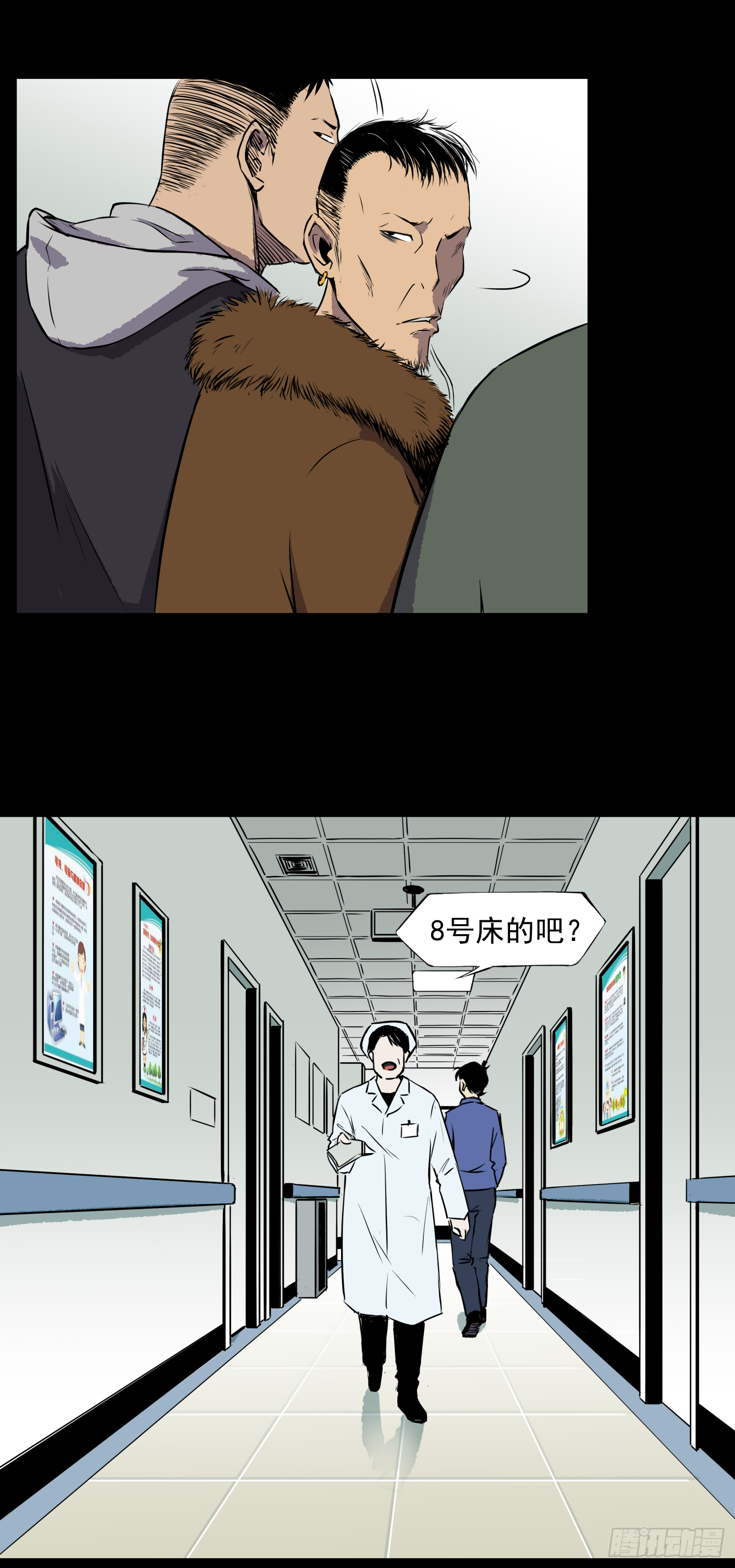 有埋伏！-第38话