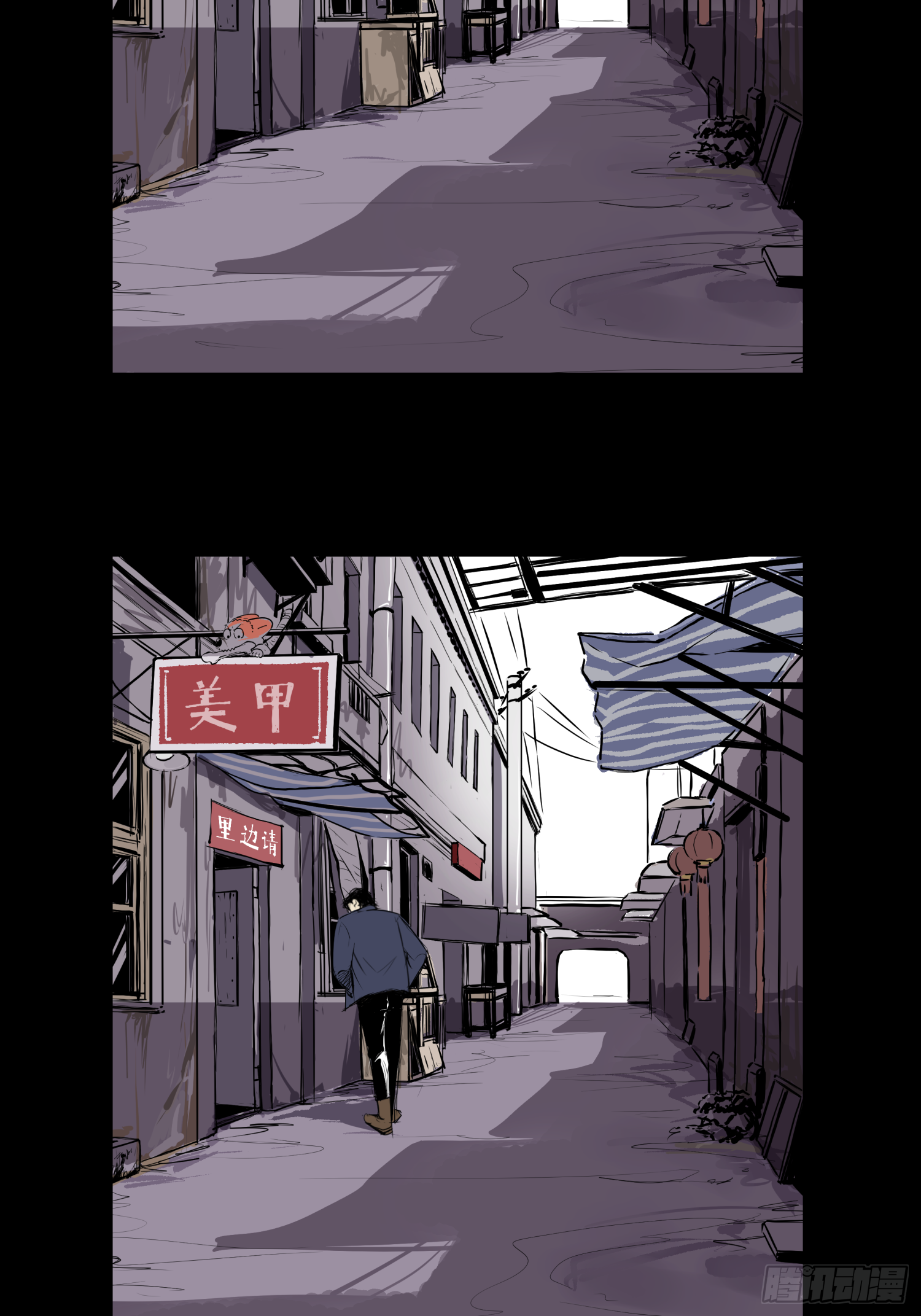 有埋伏！-第38话