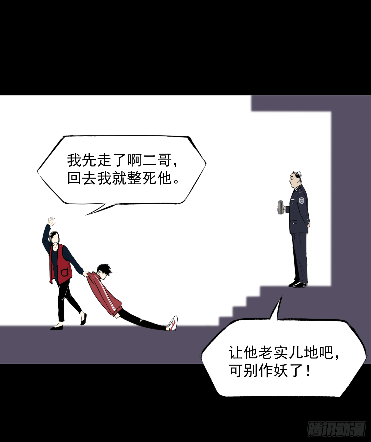 夺命铃声-第40话