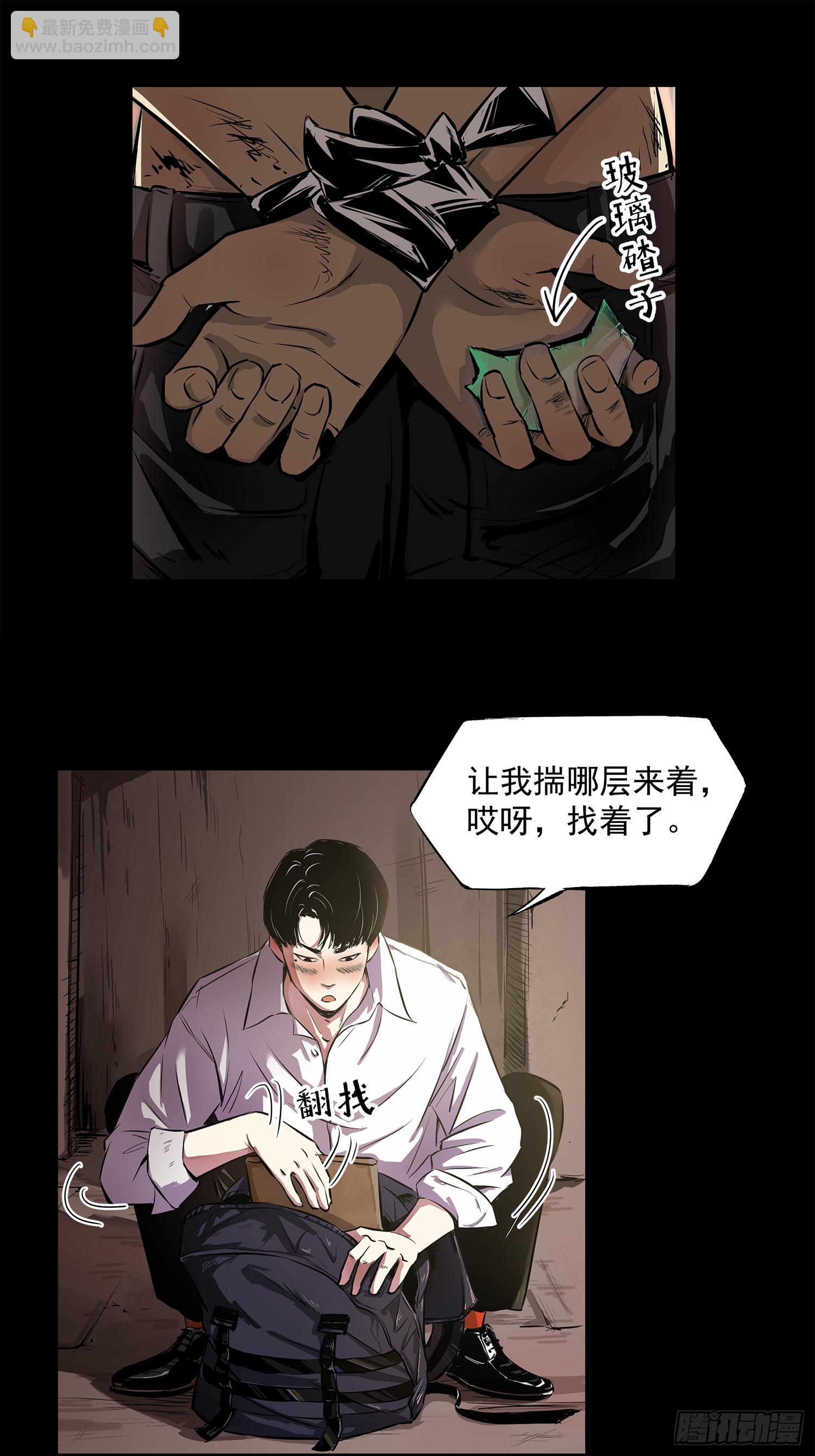 一场恶战-第42话