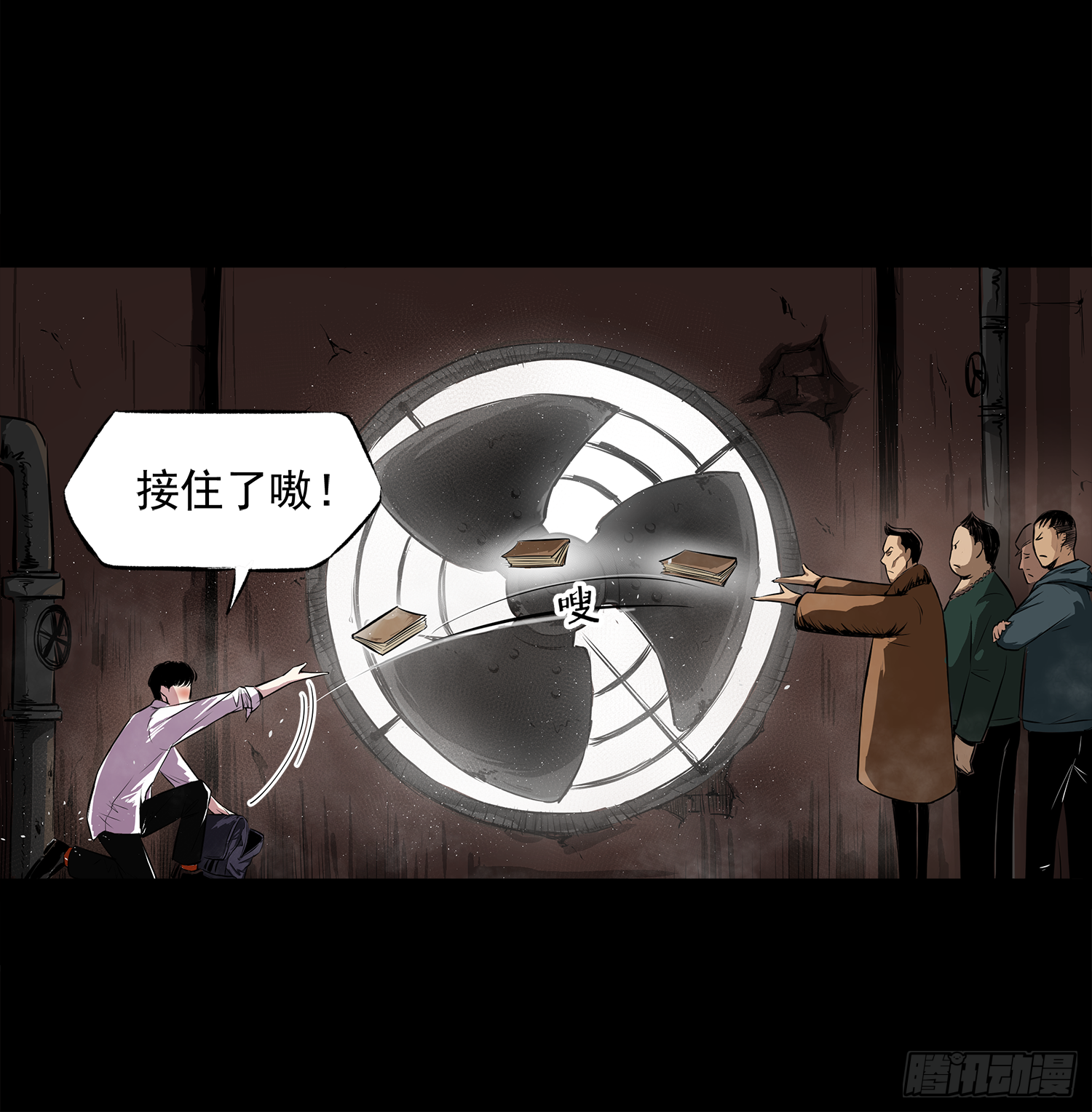 一场恶战-第42话