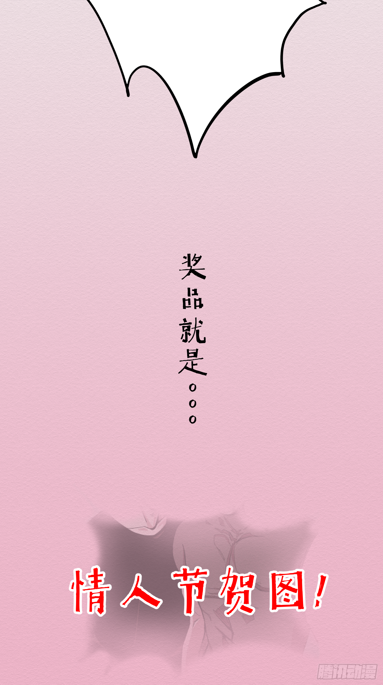 一场恶战-第42话