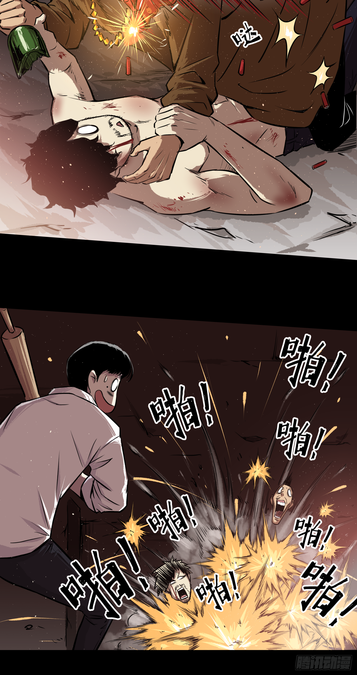 猛龙过江-第44话