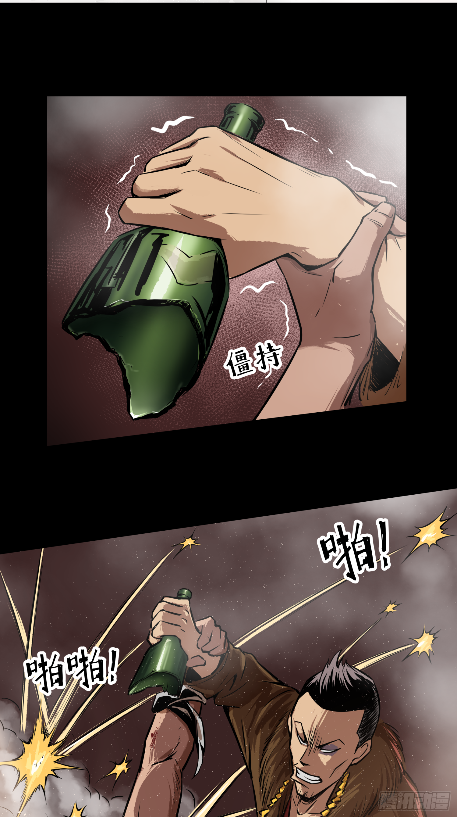 猛龙过江-第44话