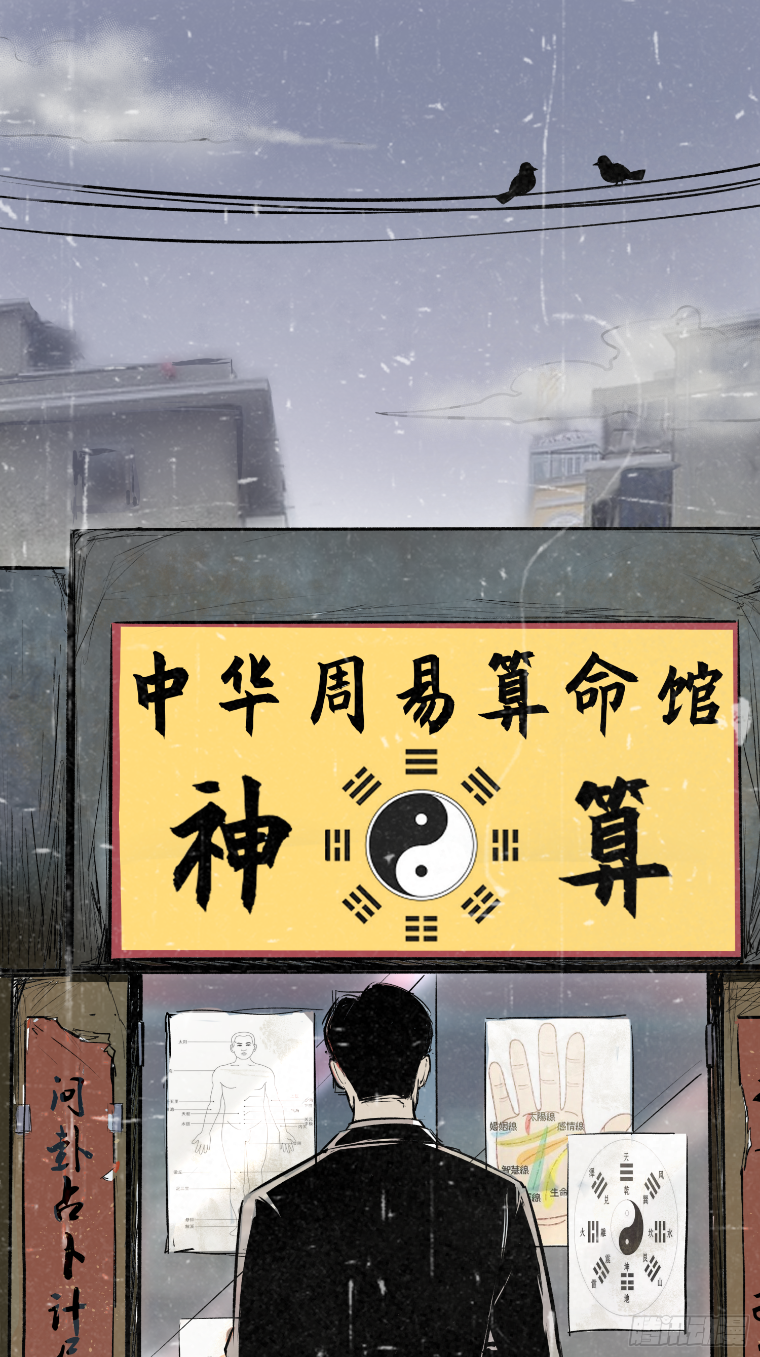 那是一个春天(1/2)-第48话