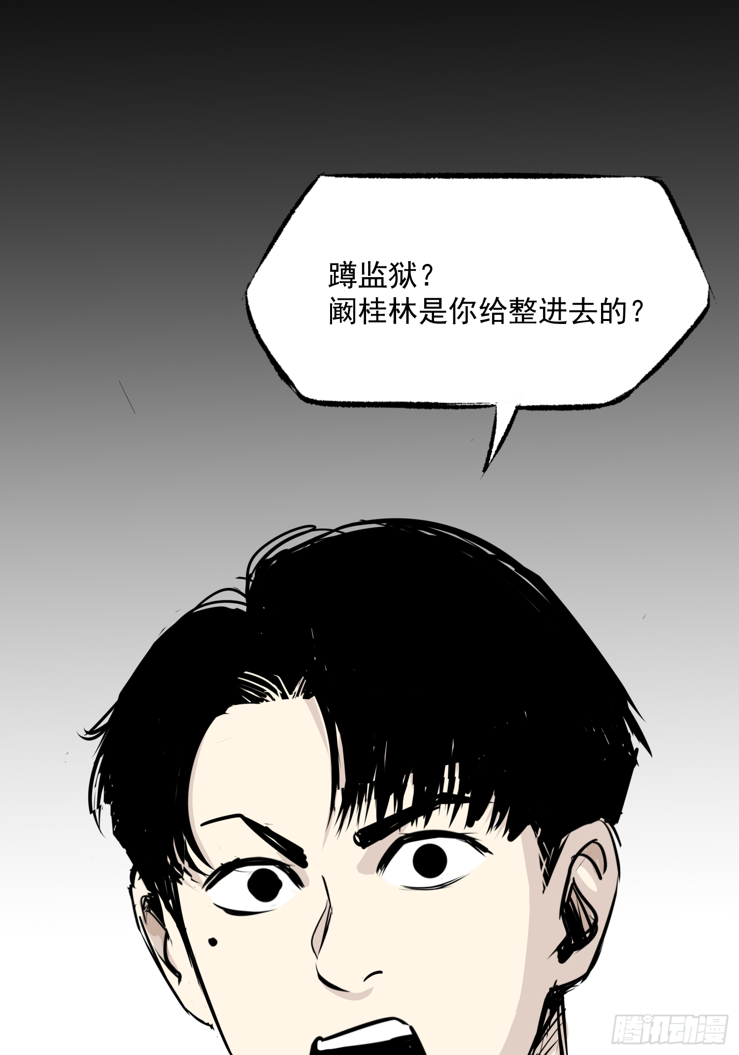那是一个春天(1/2)-第48话