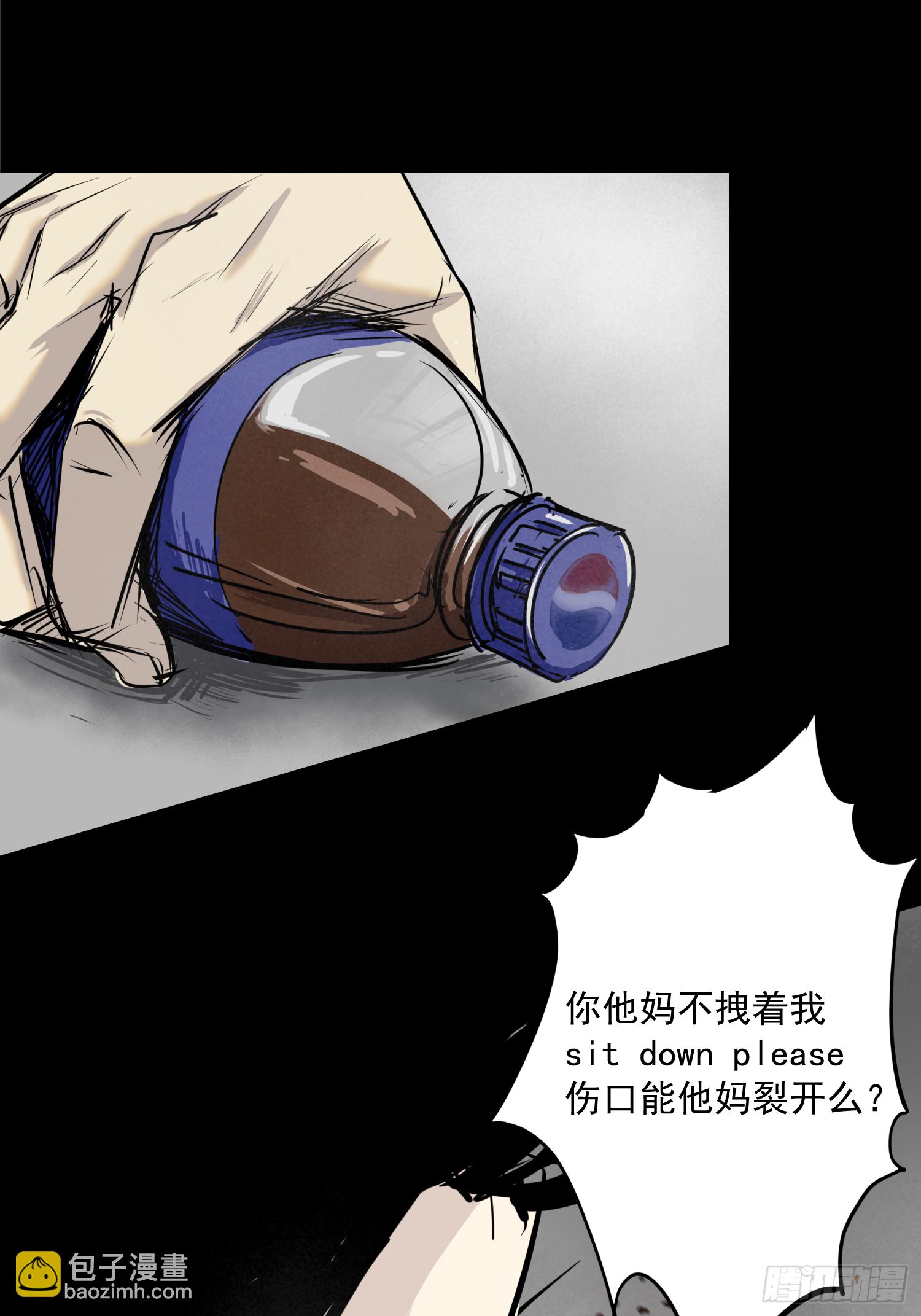 那是一个春天(1/2)-第48话