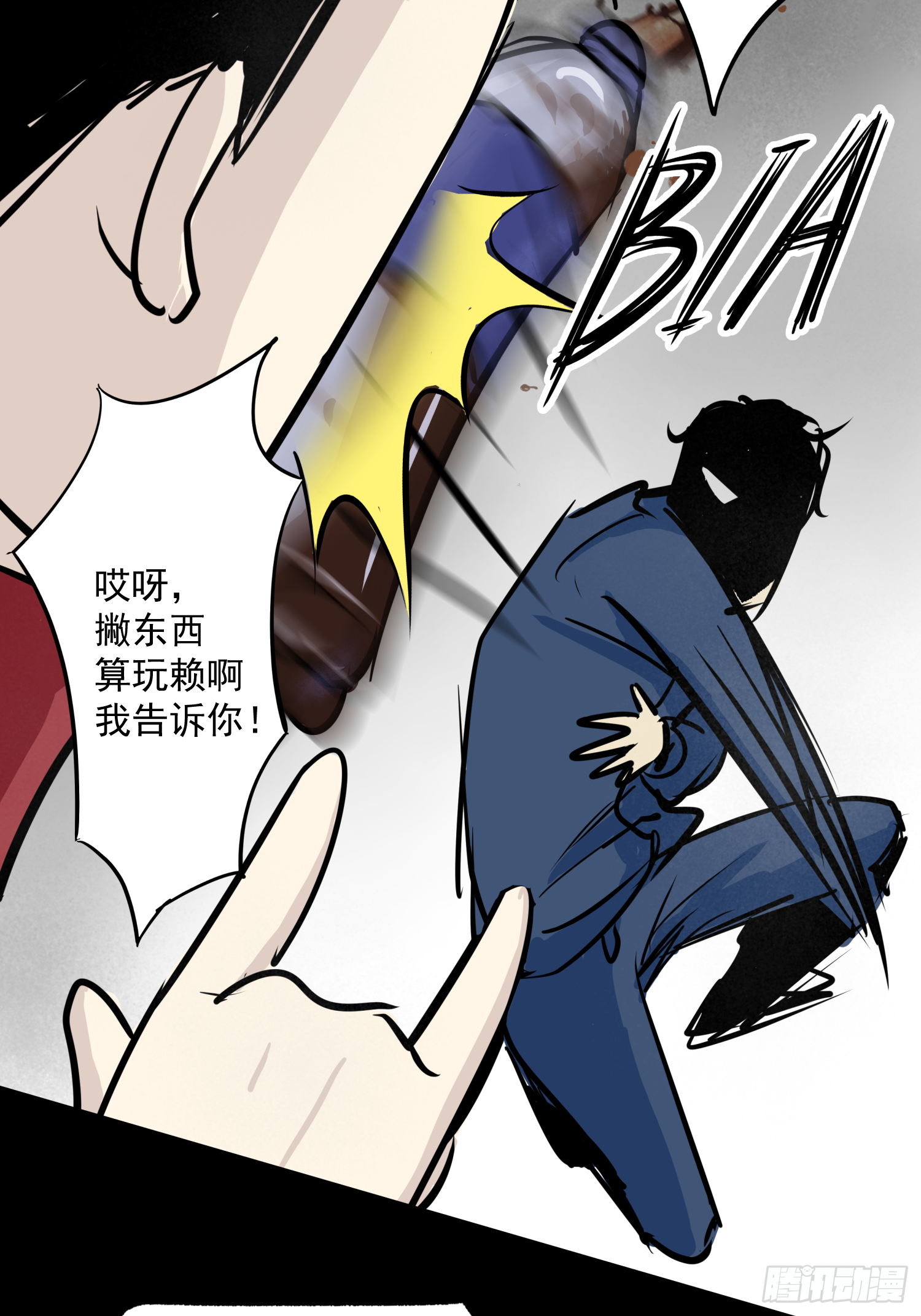 那是一个春天(1/2)-第48话