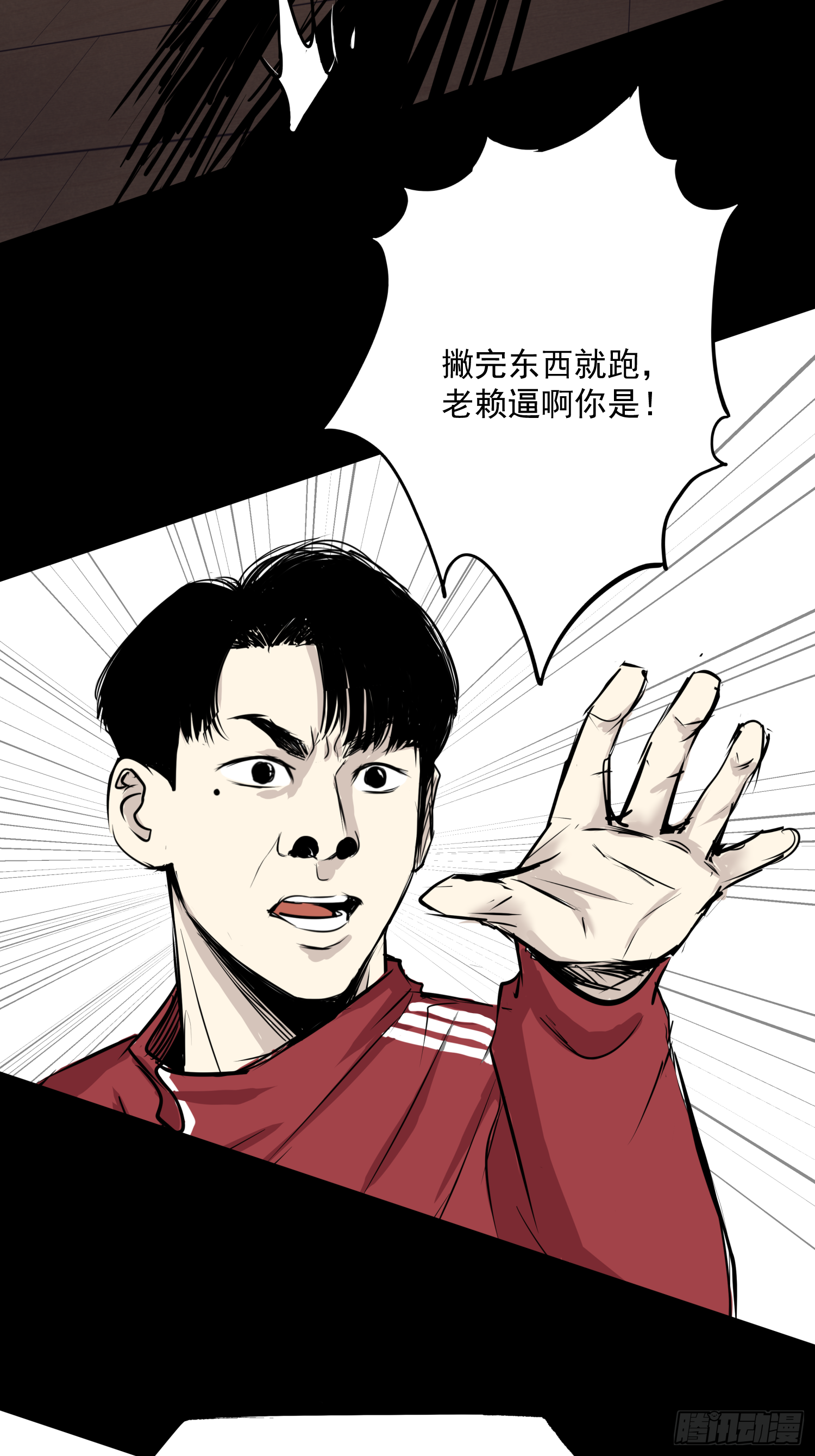 那是一个春天(1/2)-第48话