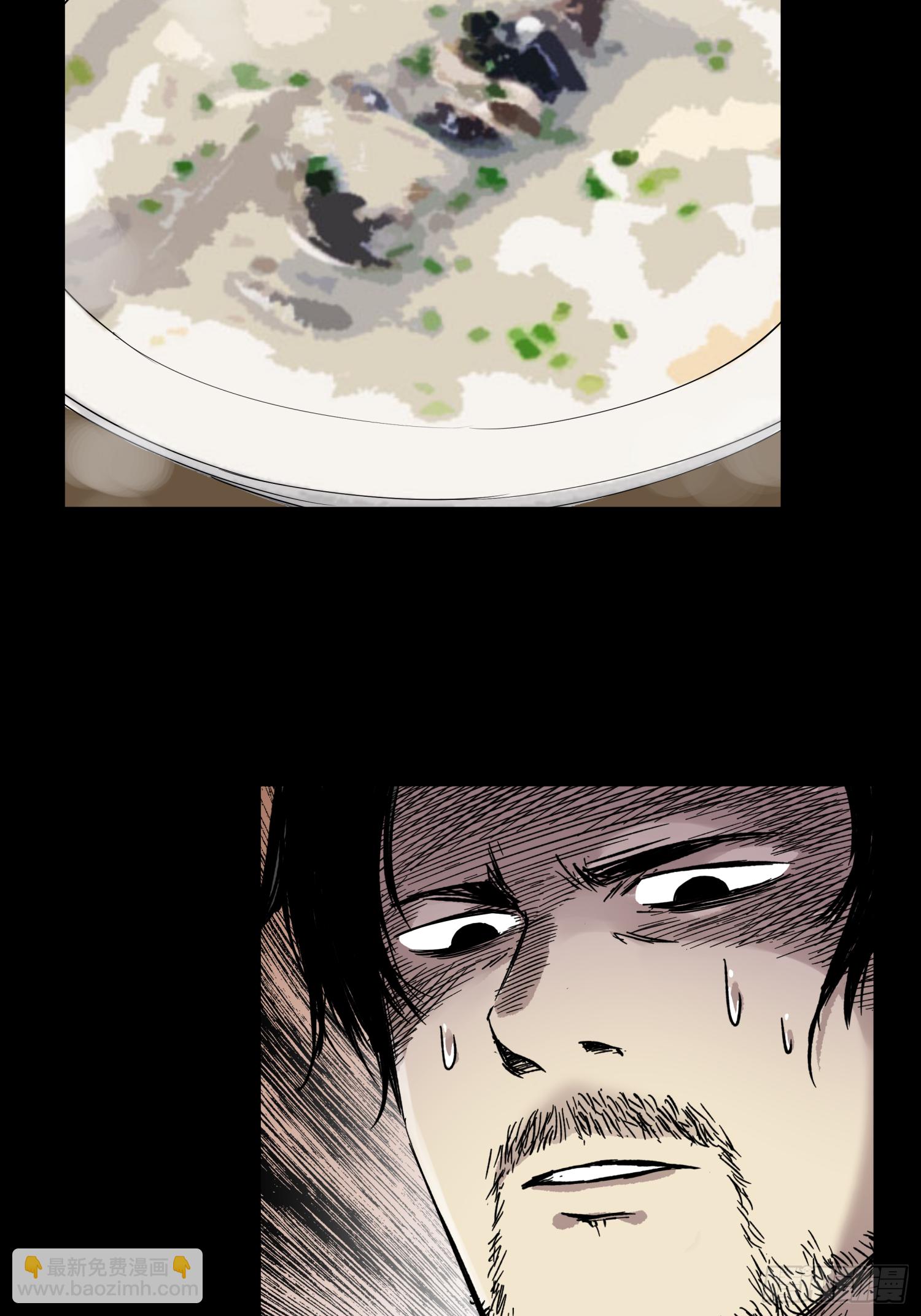 亲&mdash;爱&mdash;的！-第56话