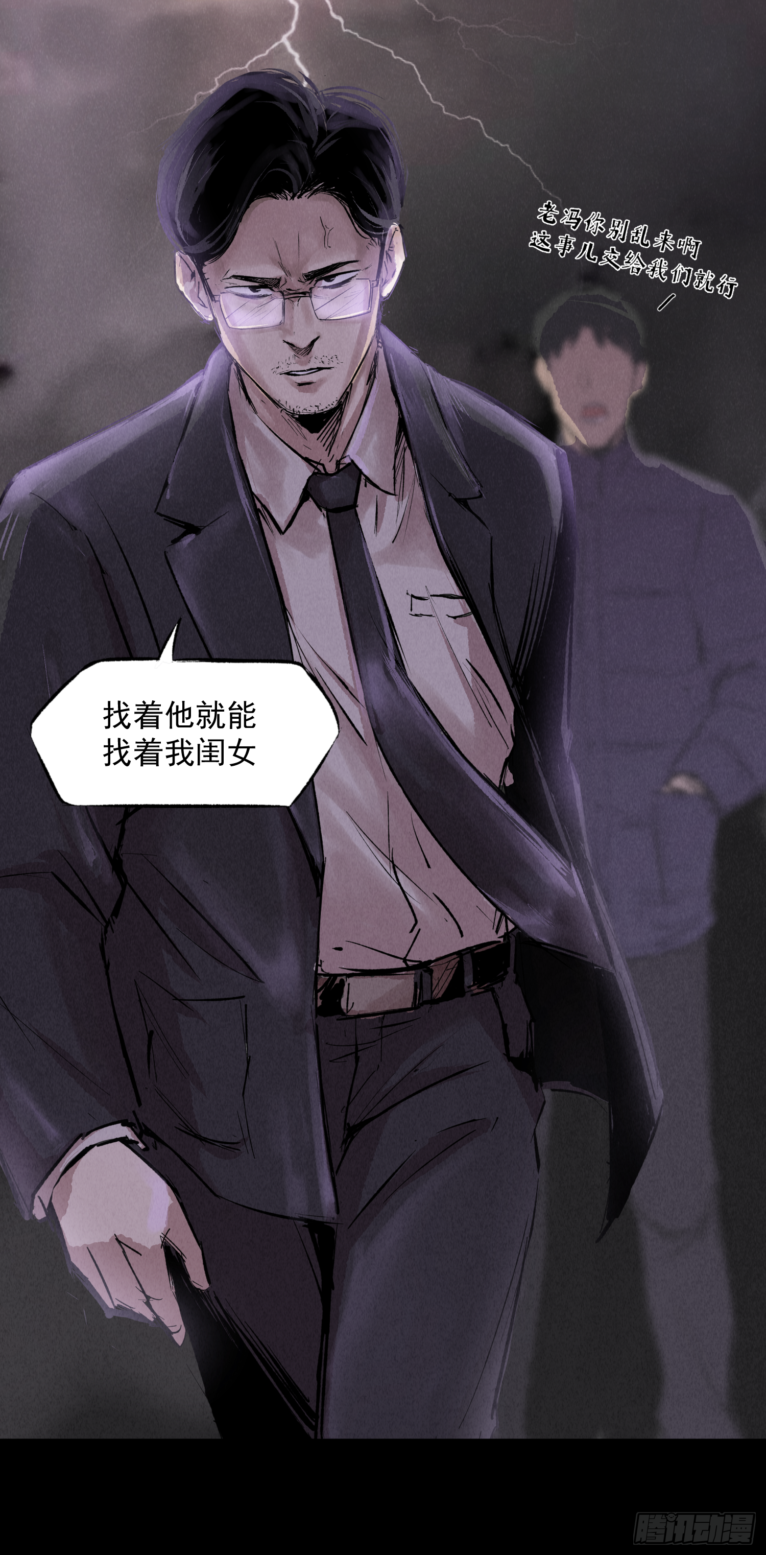 她很想我-第68话
