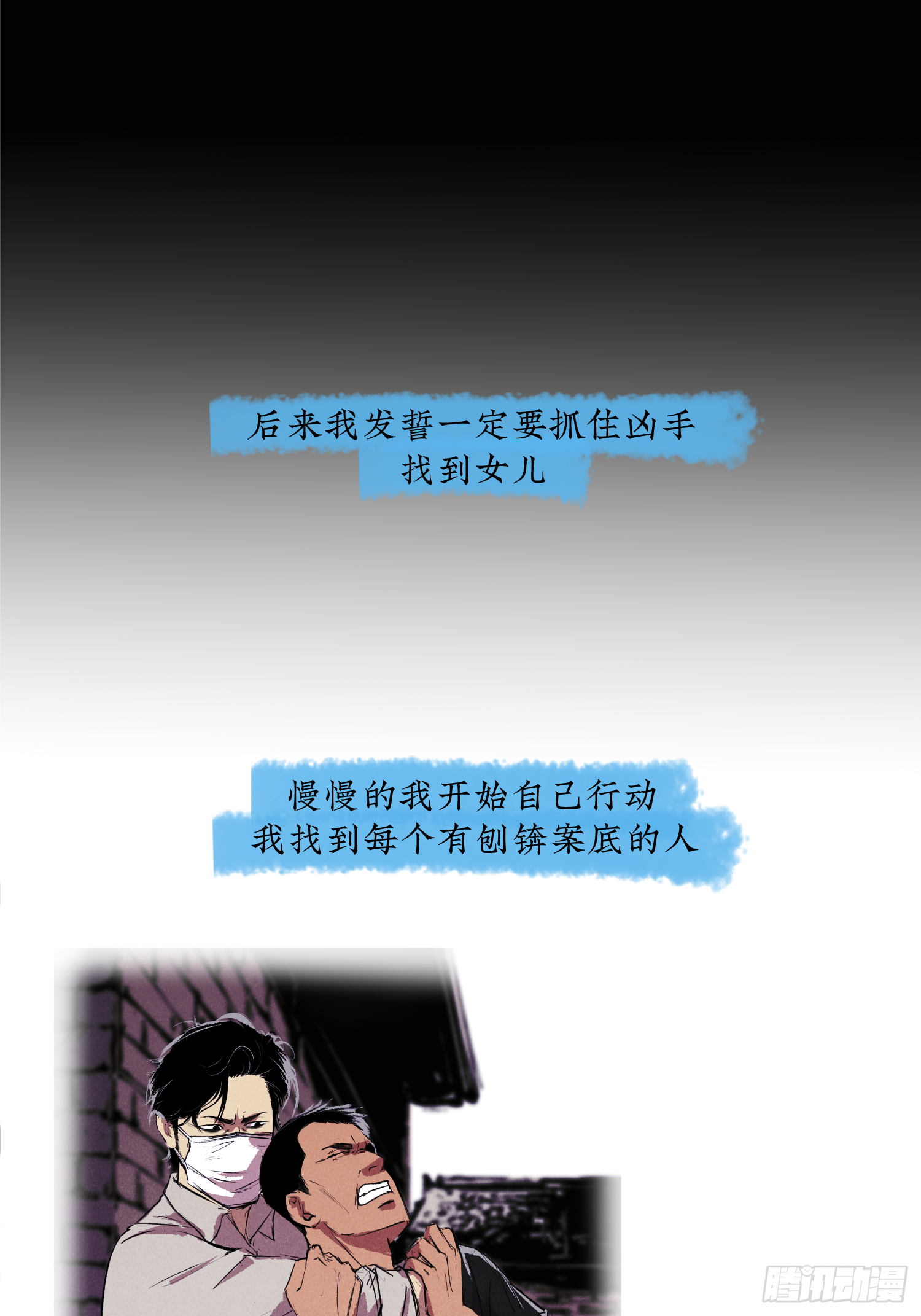 她很想我-第68话