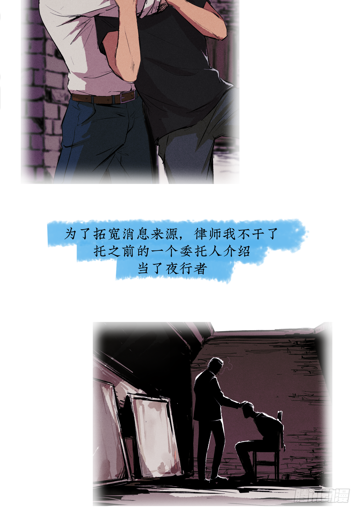 她很想我-第68话