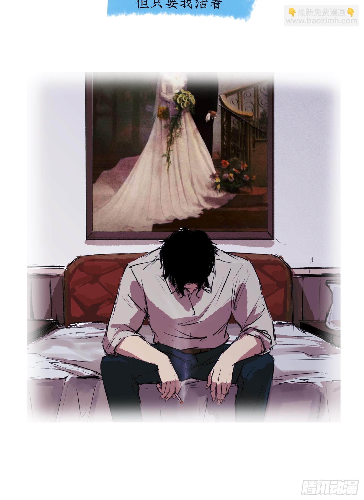 她很想我-第68话