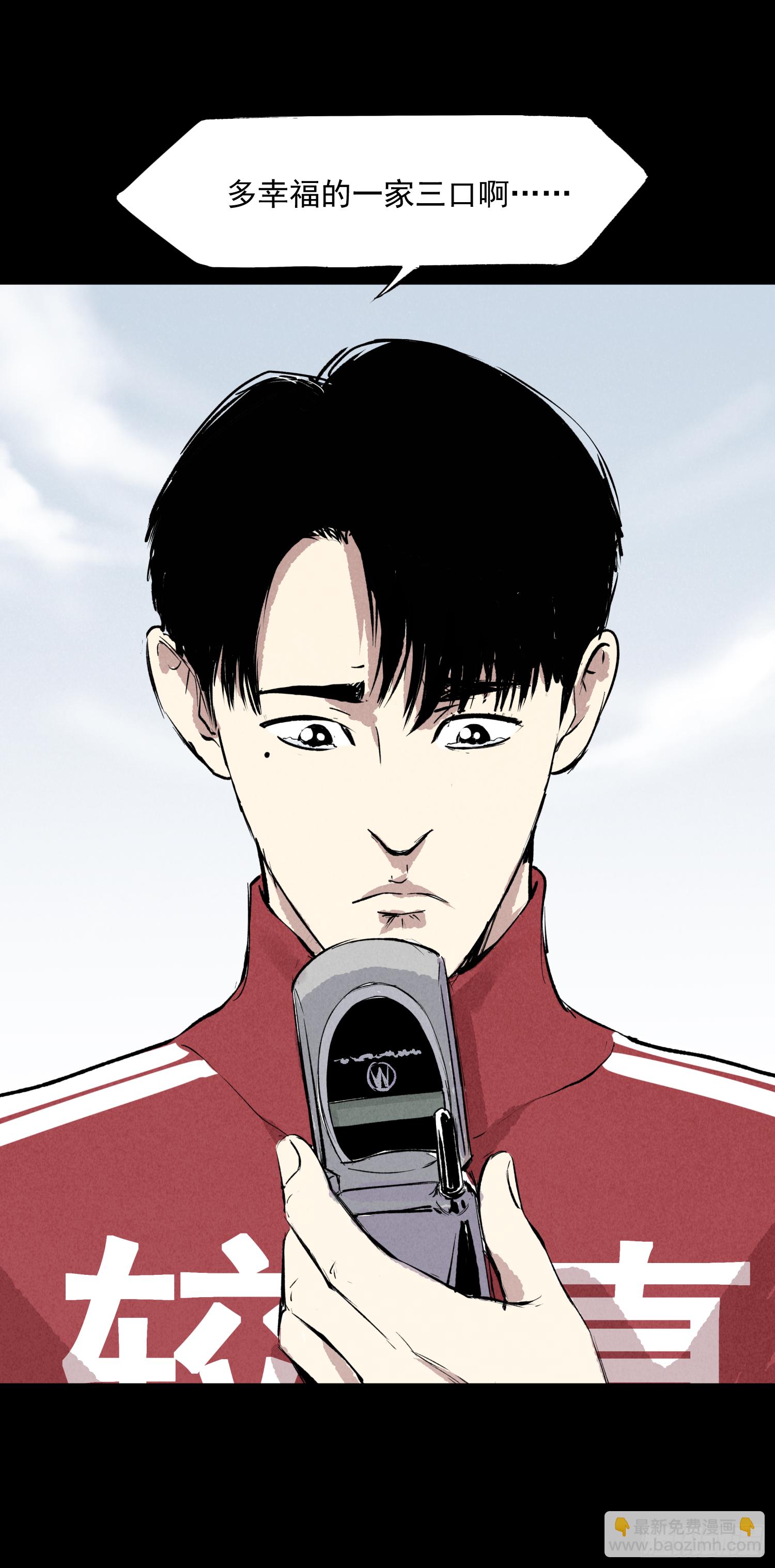 她很想我-第68话