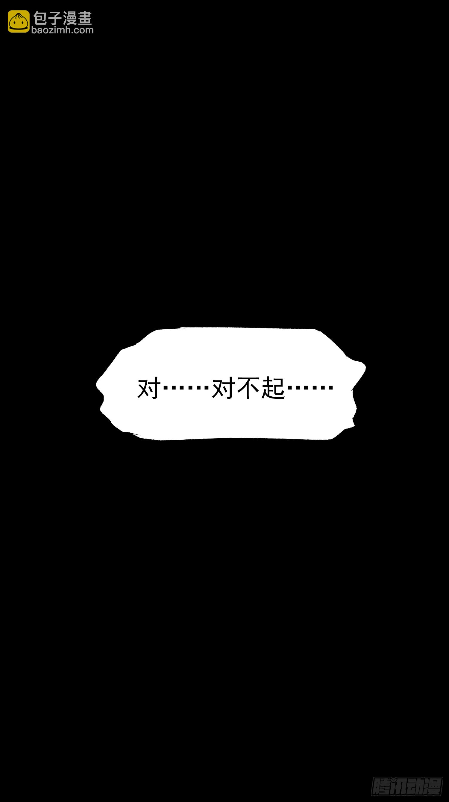 她很想我-第68话