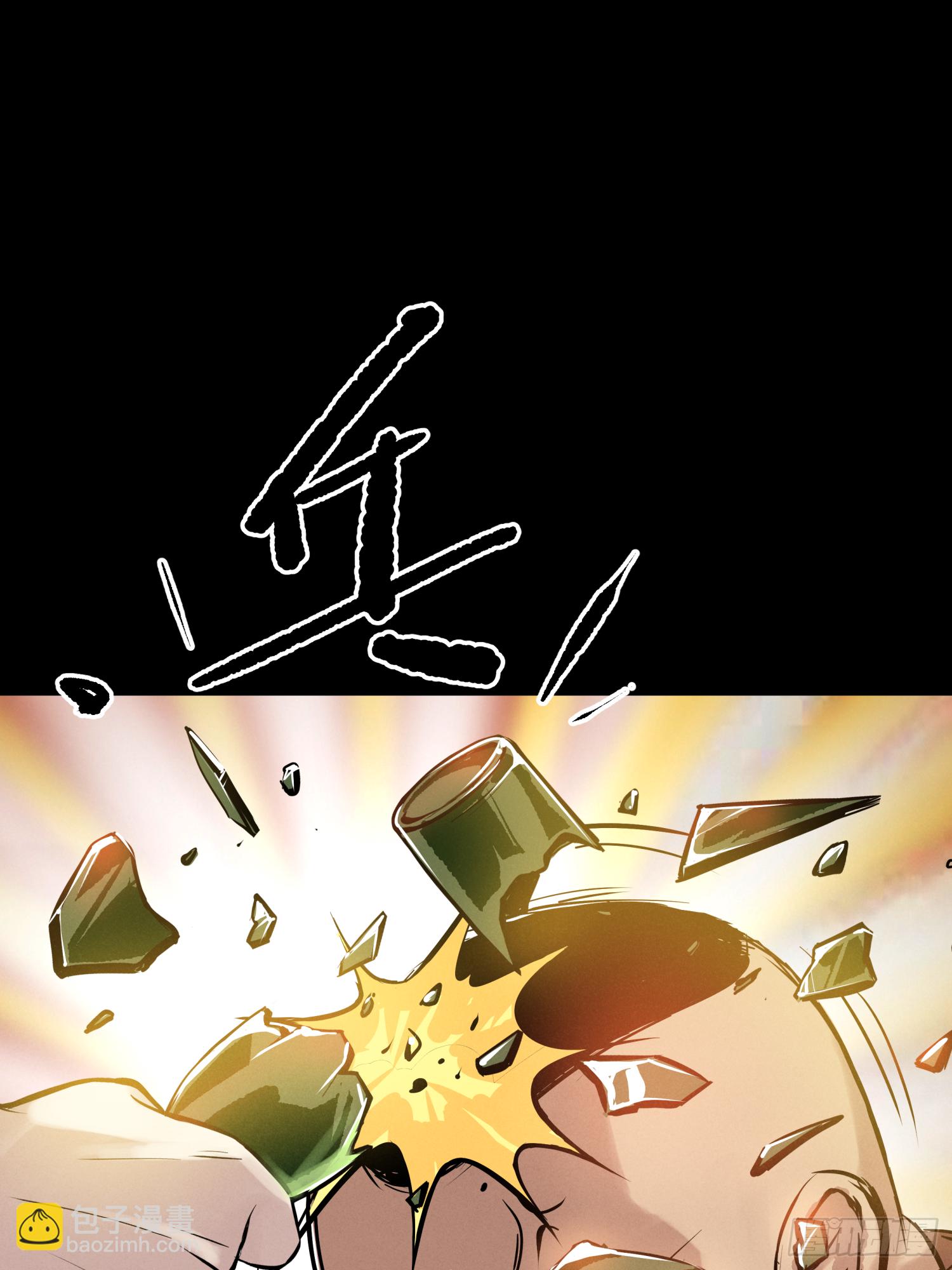 共寻真相(1/2)-第70话