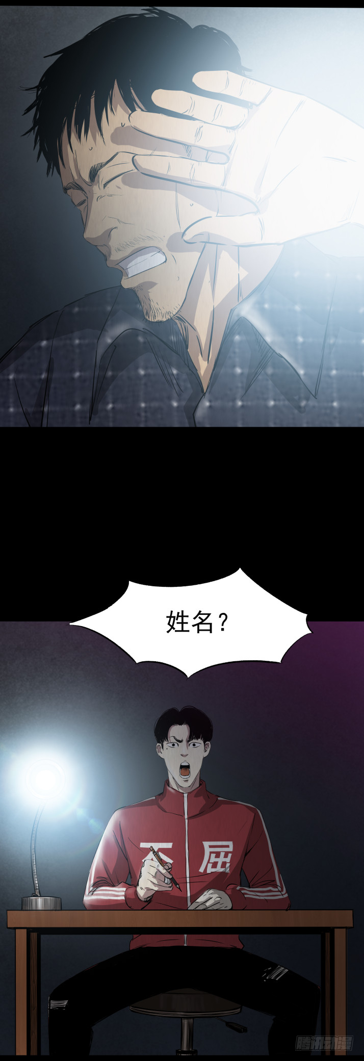 07偷窃变杀人了？-第8话
