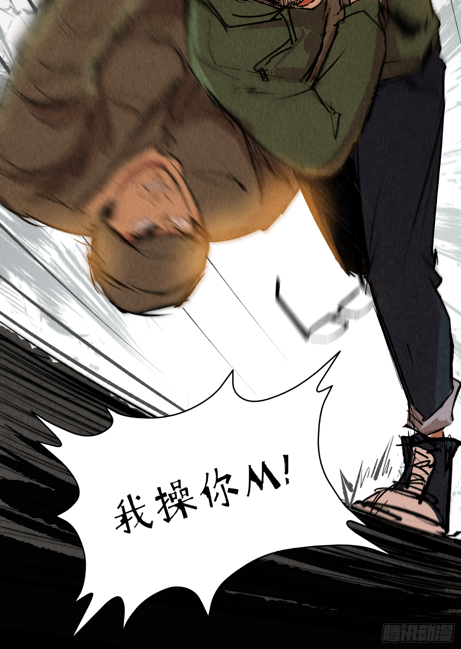 谁家的猫？-第72话