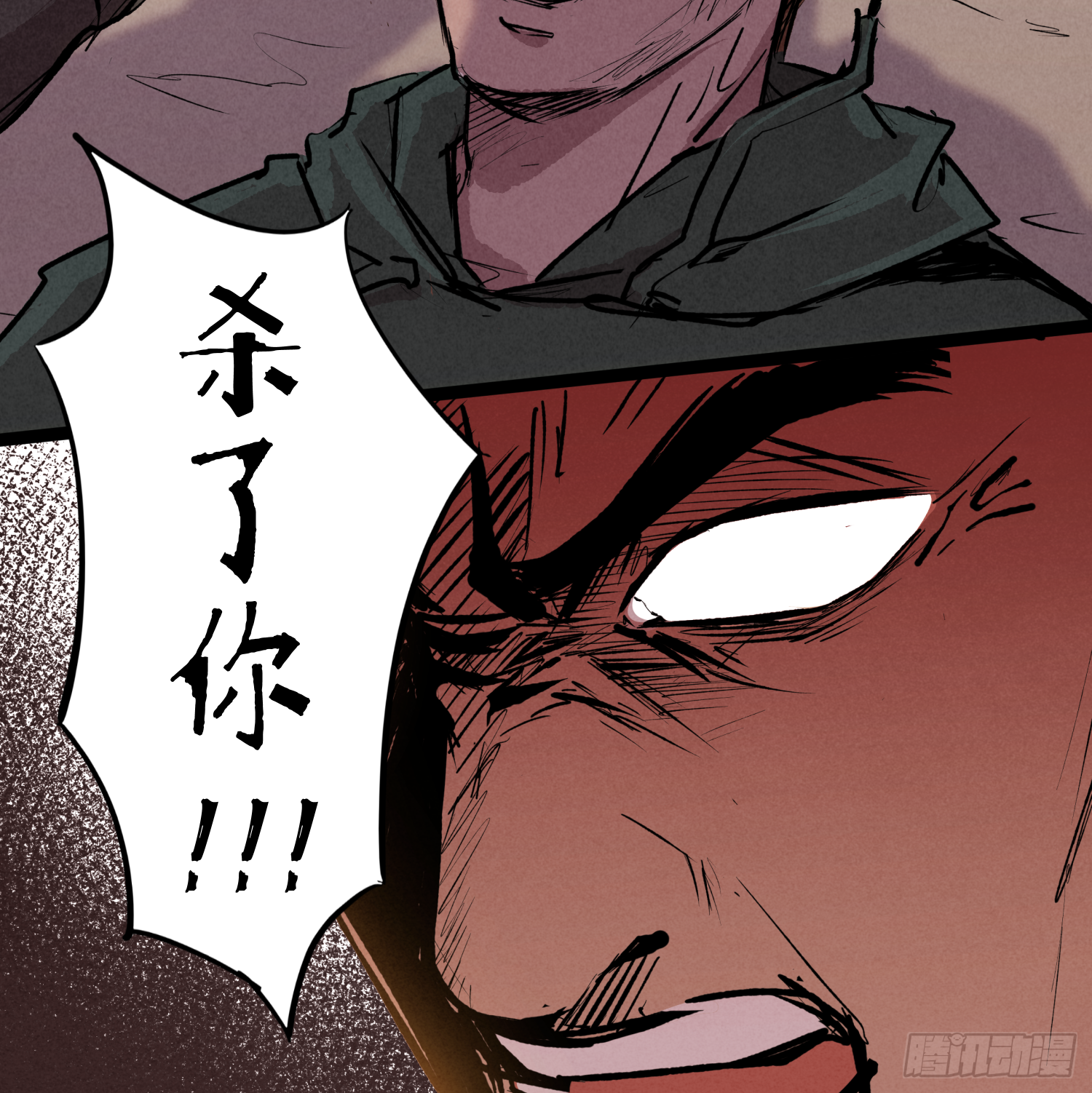 谁家的猫？-第72话