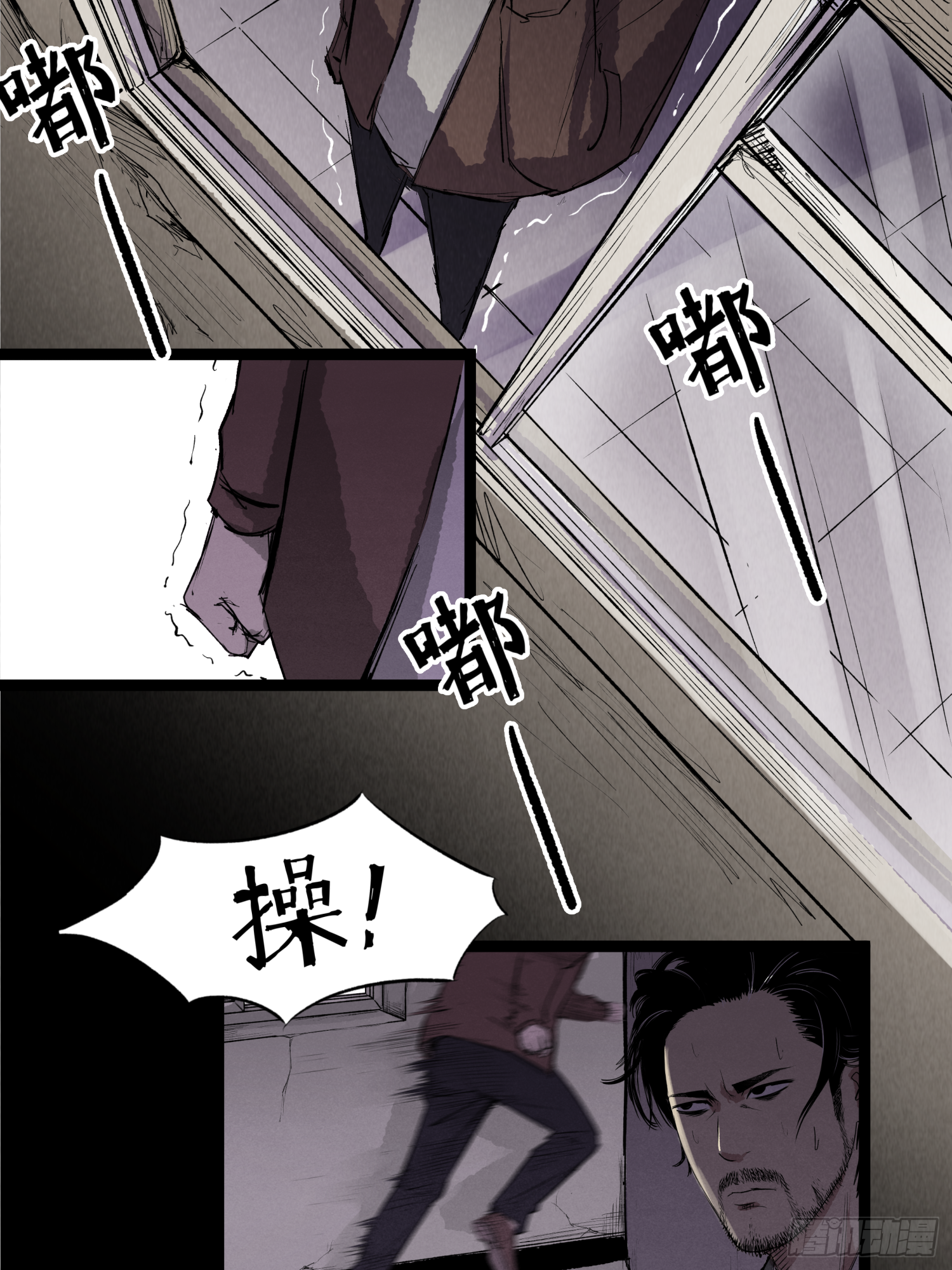 一通电话！-第74话