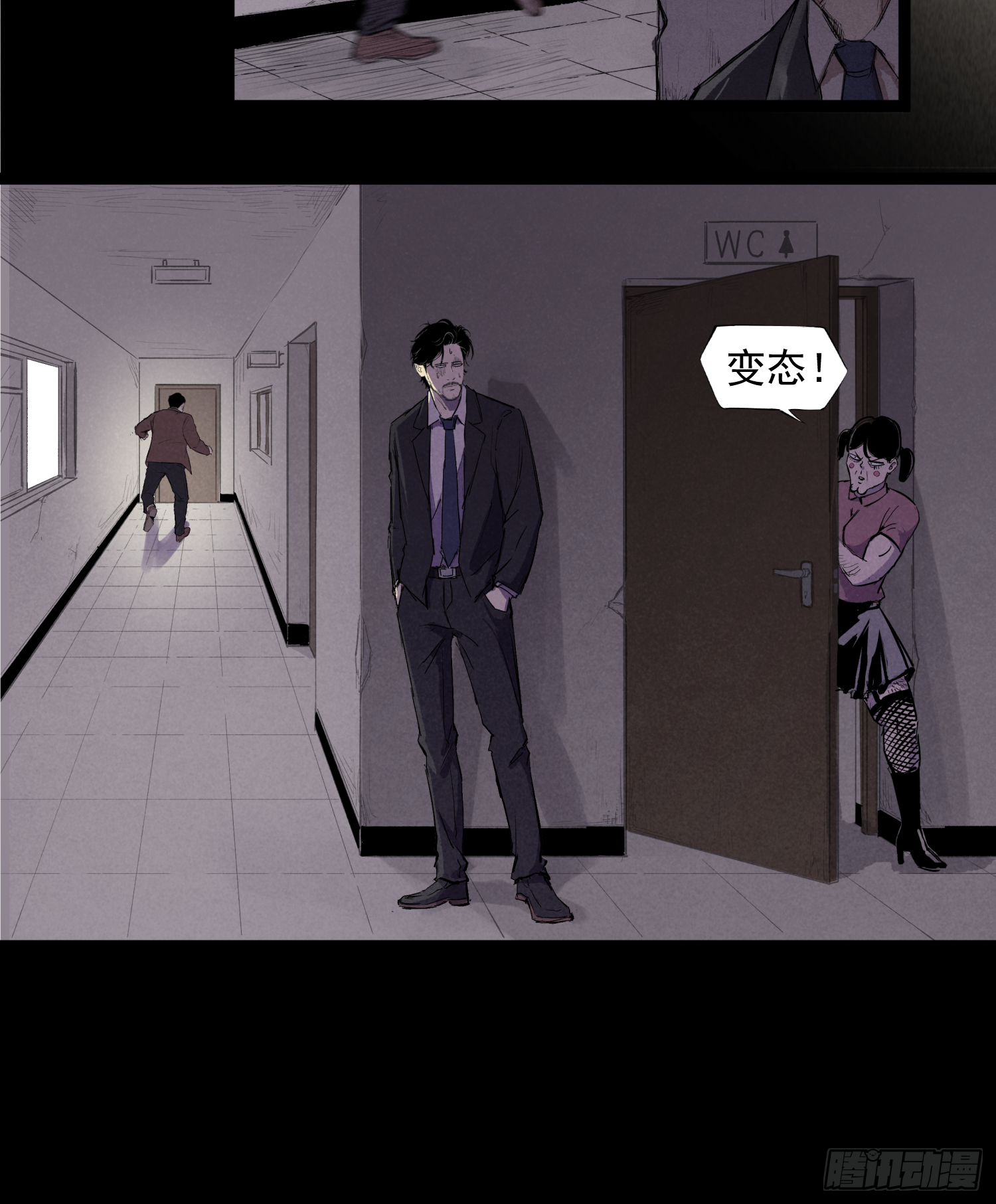 一通电话！-第74话