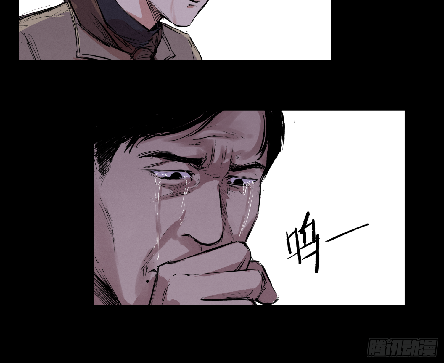 一通电话！-第74话