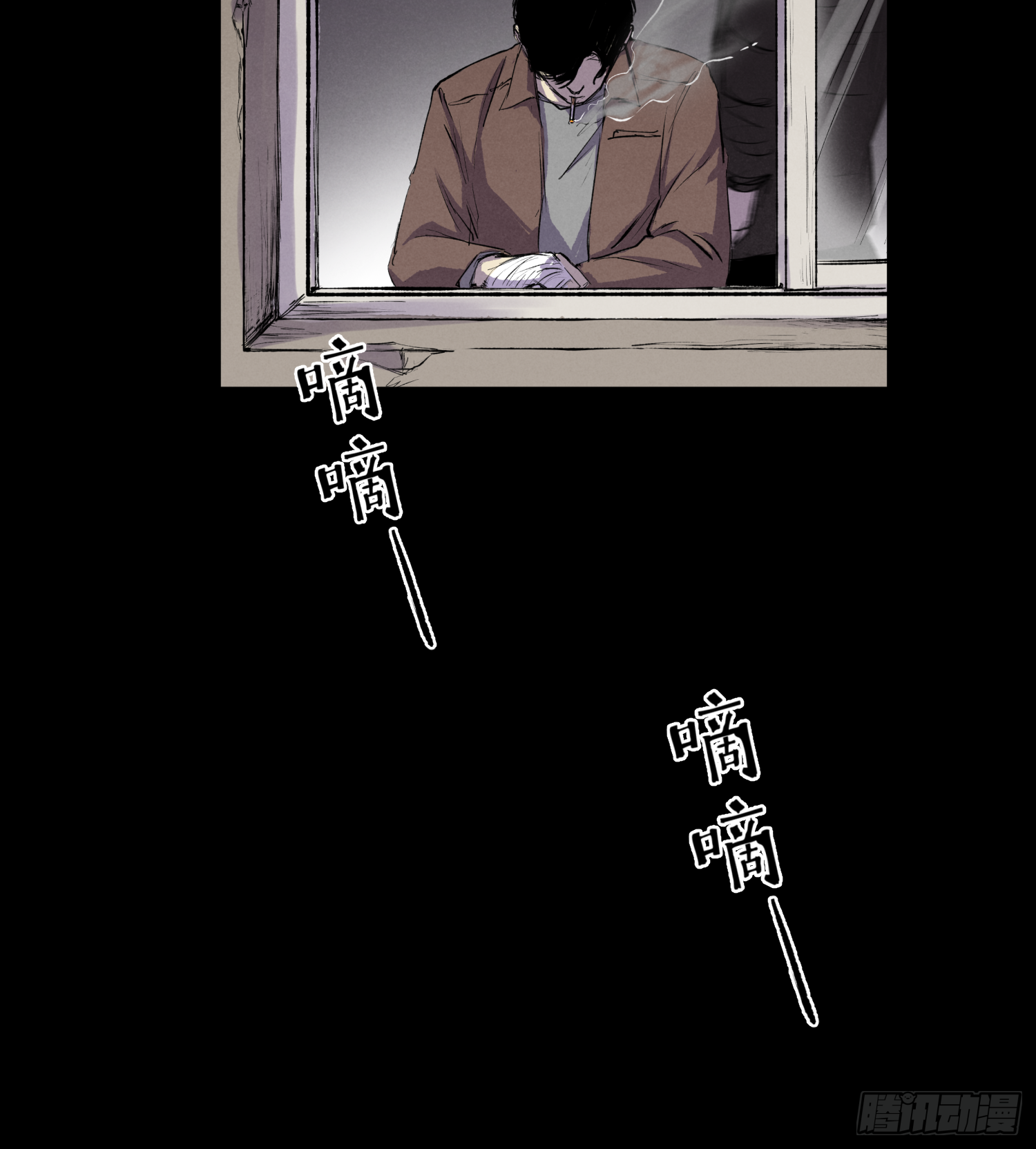 一通电话！-第74话